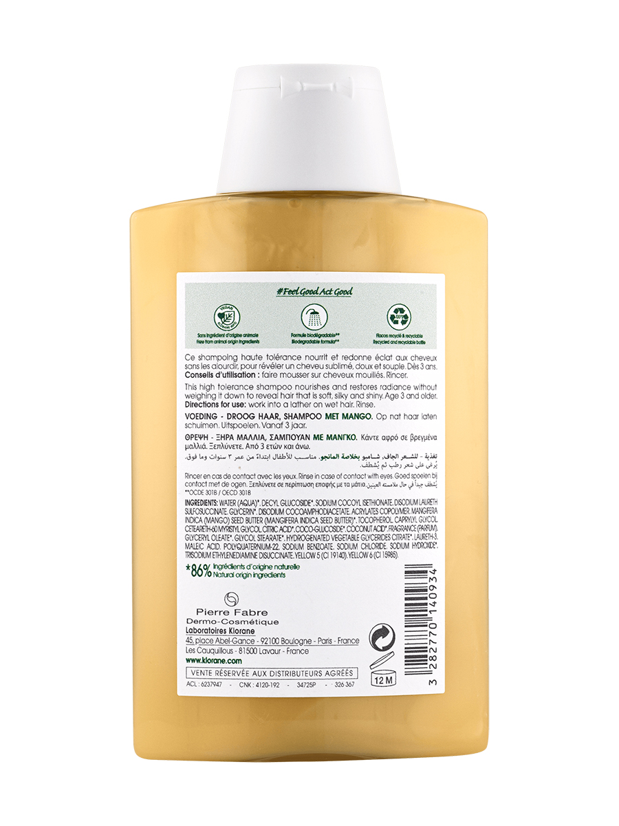 Клоран Шампунь с маслом манго, 200 мл (Klorane, Манго) Клоран Шампунь с маслом манго, 200 мл (Klorane, Манго) фото 6