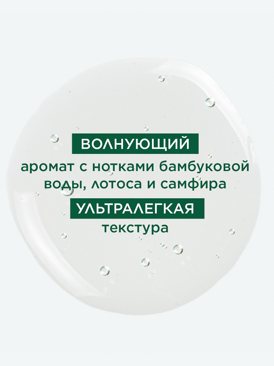 Клоран Питательный гель для душа  Клоран Питательный гель для душа