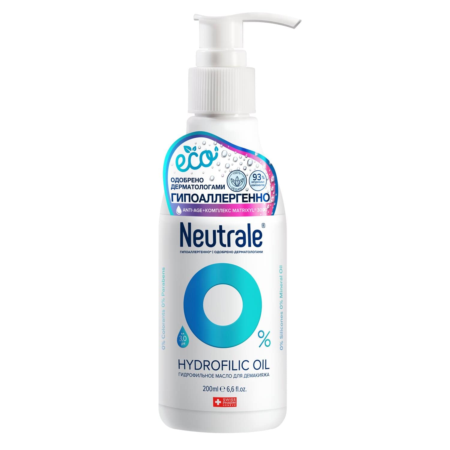 Нейтрале Гидрофильное питающее масло для снятия макияжа Anti-Age, 200 мл (Neutrale, Для кожи лица, шеи, зоны декольте и рук) фото 0