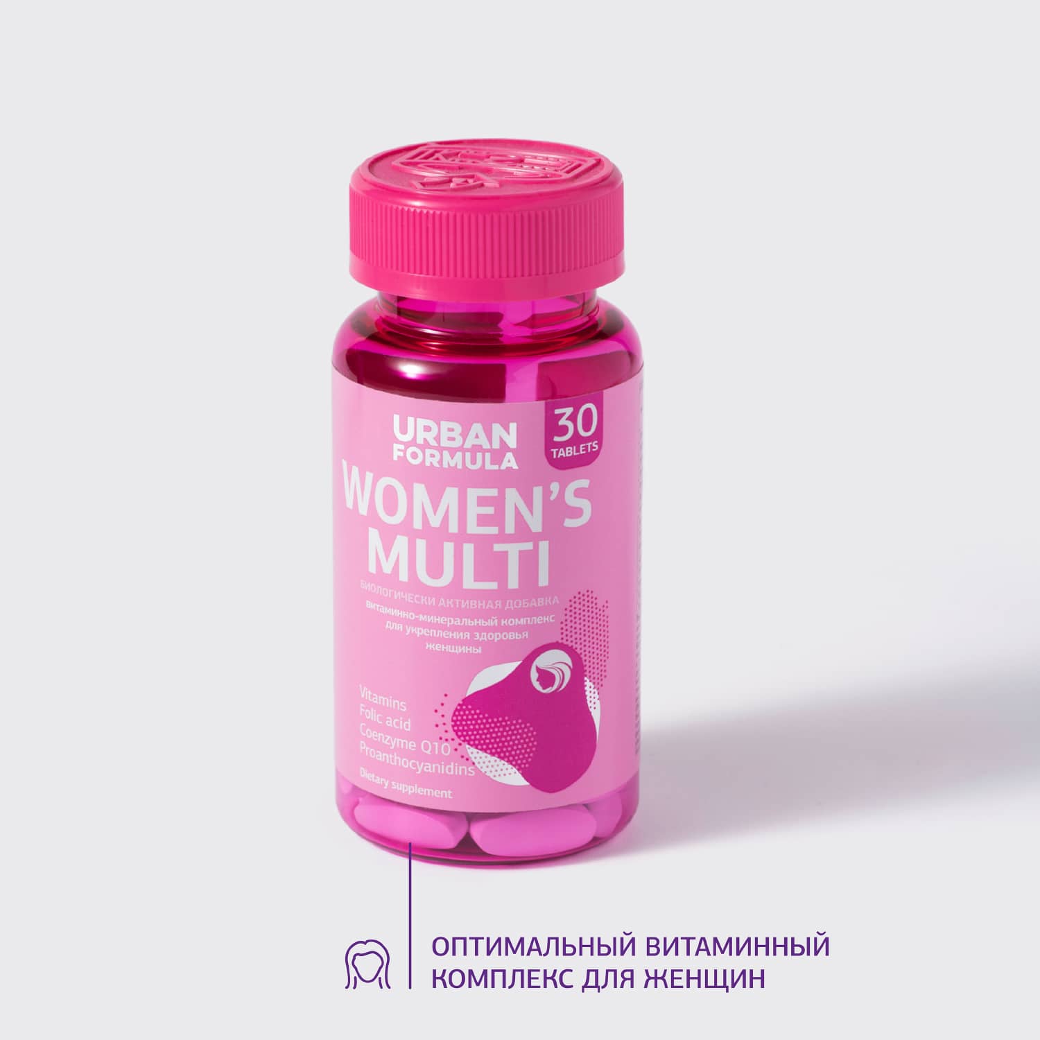 Урбан Формула Витаминно-минеральный комплекс для женщин Women's Multi, 30 таблеток (Urban Formula, Beauty) Урбан Формула Витаминно-минеральный комплекс для женщин Women's Multi, 30 таблеток (Urban Formula, Beauty) фото 1