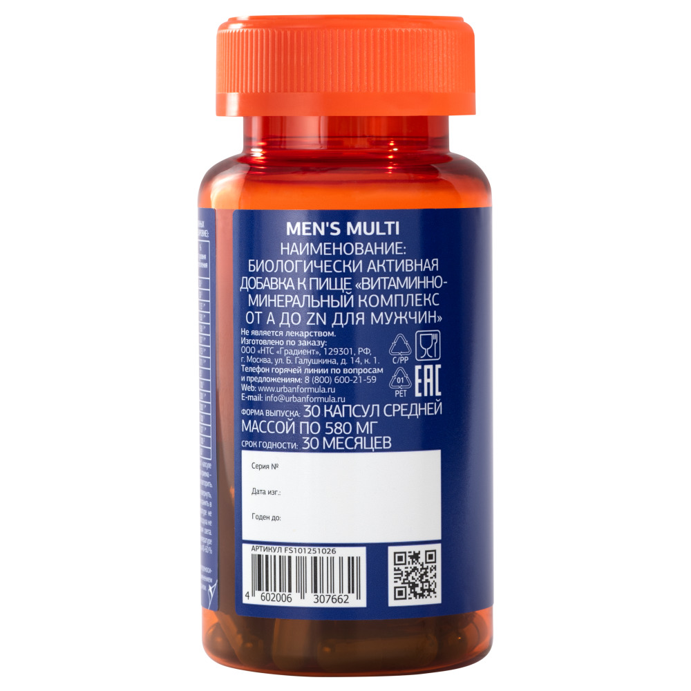 Урбан Формула Витаминно-минеральный комплекс для мужчин от А до Zn Men's Multi, 30 капсул (Urban Formula, General) фото 6
