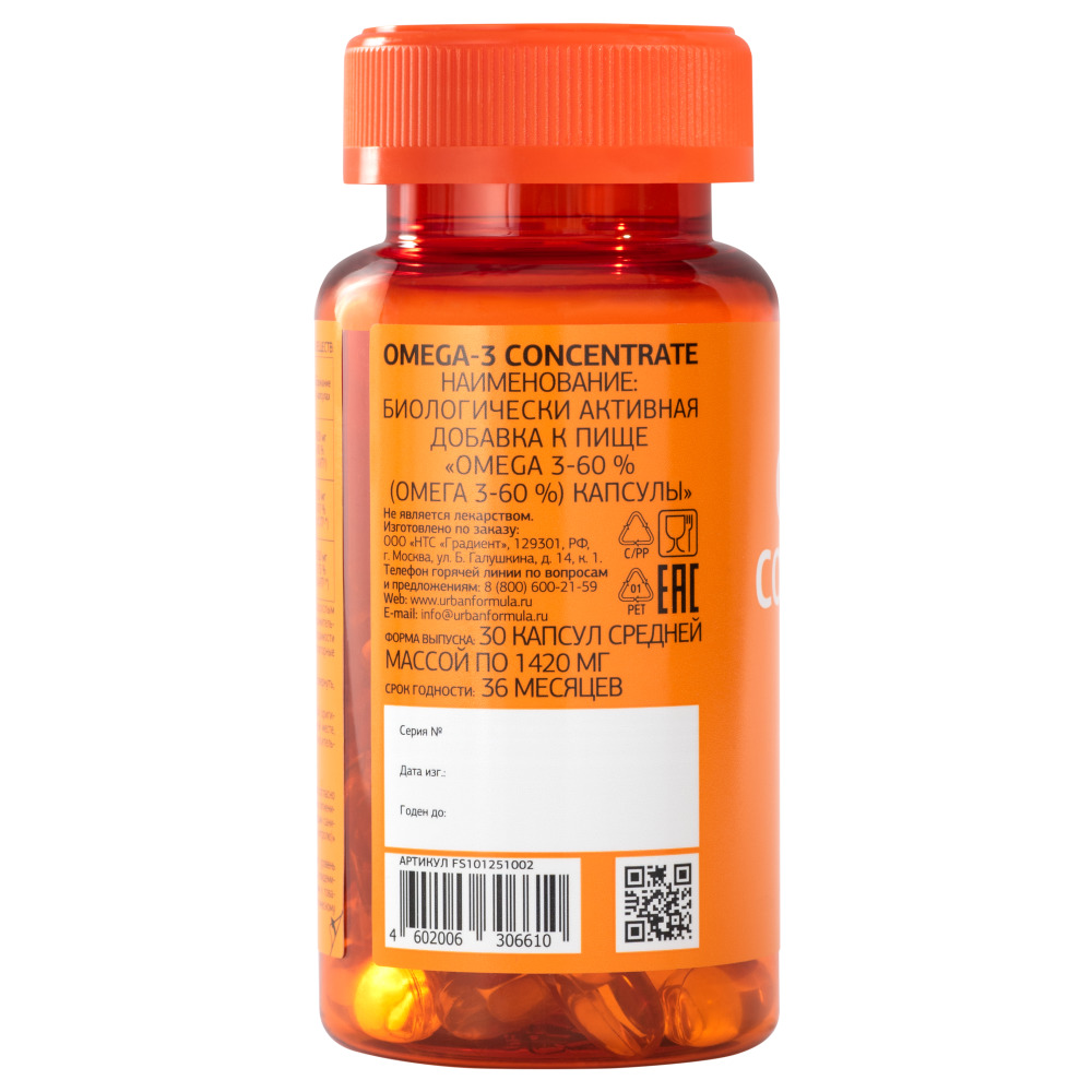 Урбан Формула Биологически активная добавка к пище Omega-3 Concentrate DHA EPA, 30 капсул (Urban Formula, General) фото 6