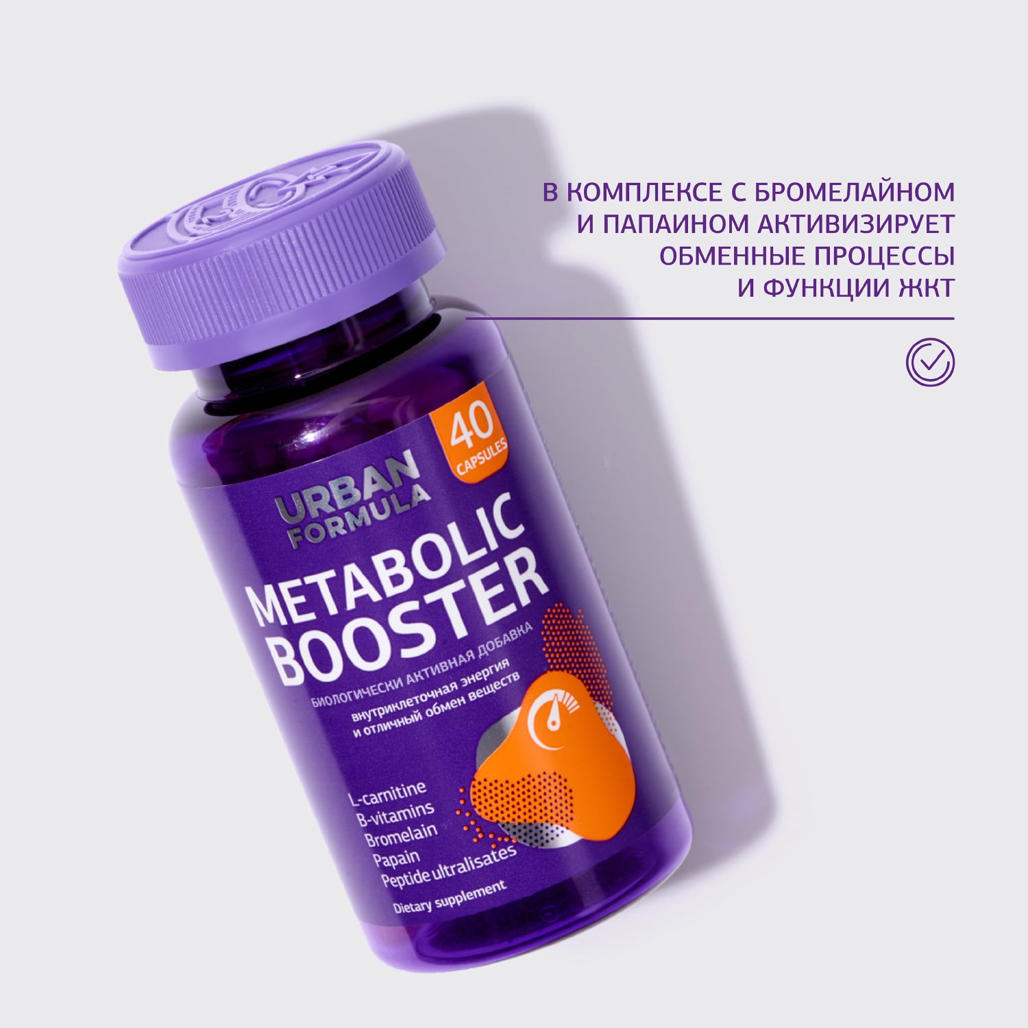 Урбан Формула Комплекс для внутриклеточной энергии с L-карнитином Metabolic Booster, 40 капсул (Urban Formula, Special) фото 1