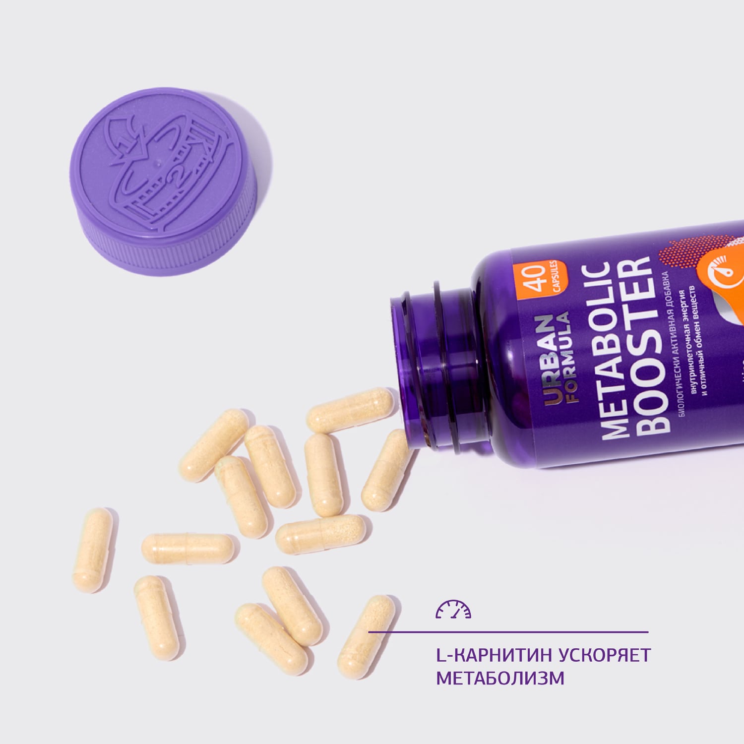 Урбан Формула Комплекс для внутриклеточной энергии с L-карнитином Metabolic Booster, 40 капсул (Urban Formula, Special) фото 2