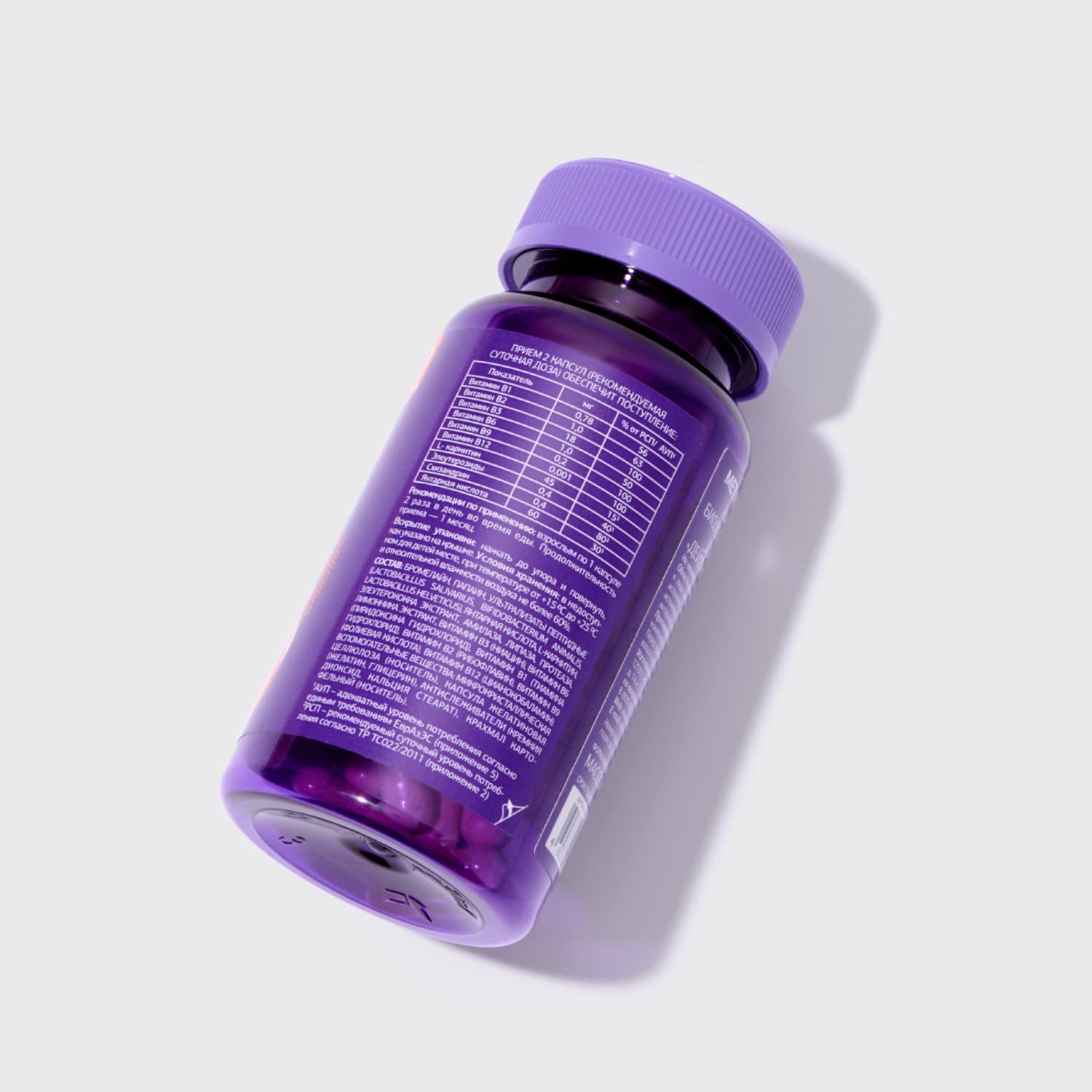 Урбан Формула Комплекс для внутриклеточной энергии с L-карнитином Metabolic Booster, 40 капсул (Urban Formula, Special) фото 4