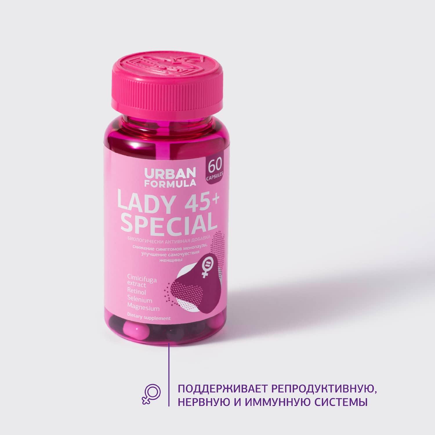 Урбан Формула Комплекс для женщин в период менопаузы Lady 45+ Special, 60 капсул (Urban Formula, Комплексы красоты) фото 1