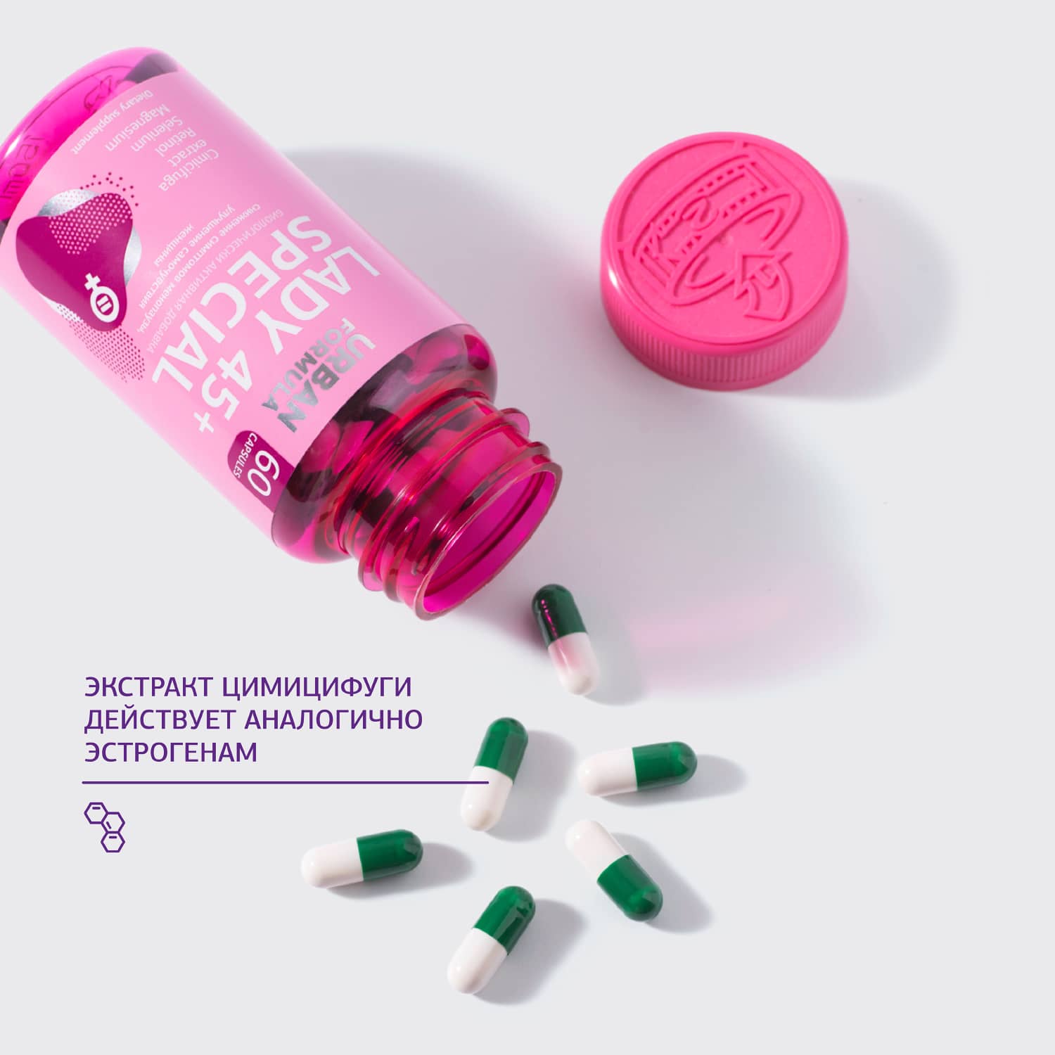 Урбан Формула Комплекс для женщин в период менопаузы Lady 45+ Special, 60 капсул (Urban Formula, Комплексы красоты) фото 2