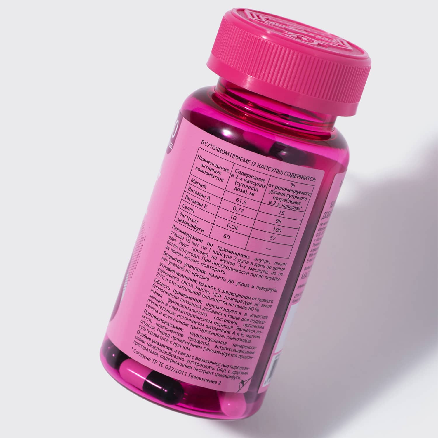 Урбан Формула Комплекс для женщин в период менопаузы Lady 45+ Special, 60 капсул (Urban Formula, Комплексы красоты) фото 4