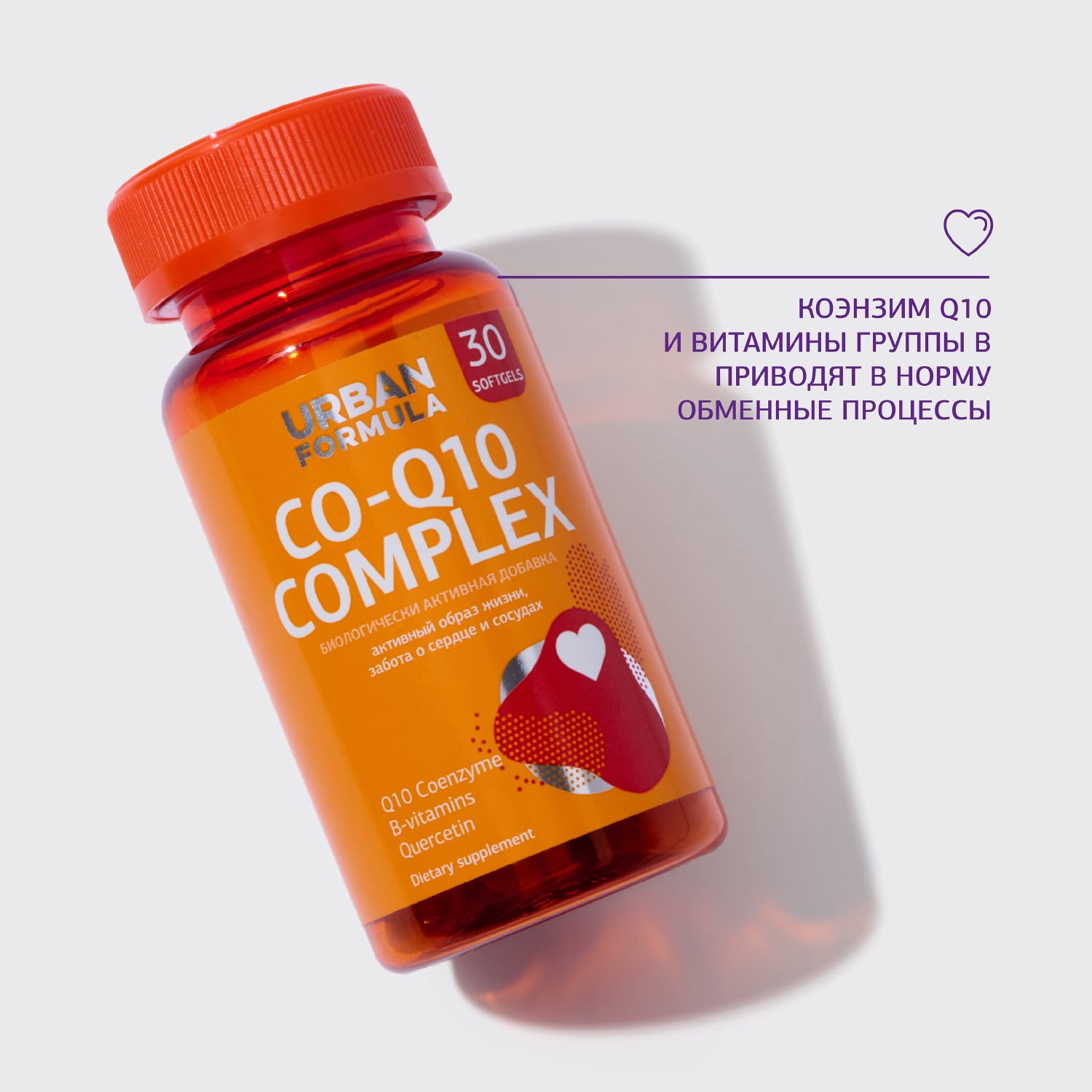 Урбан Формула Комплекс для сосудов и сердца Co-Q10 Complex, 30 капсул (Urban Formula, General) фото 1