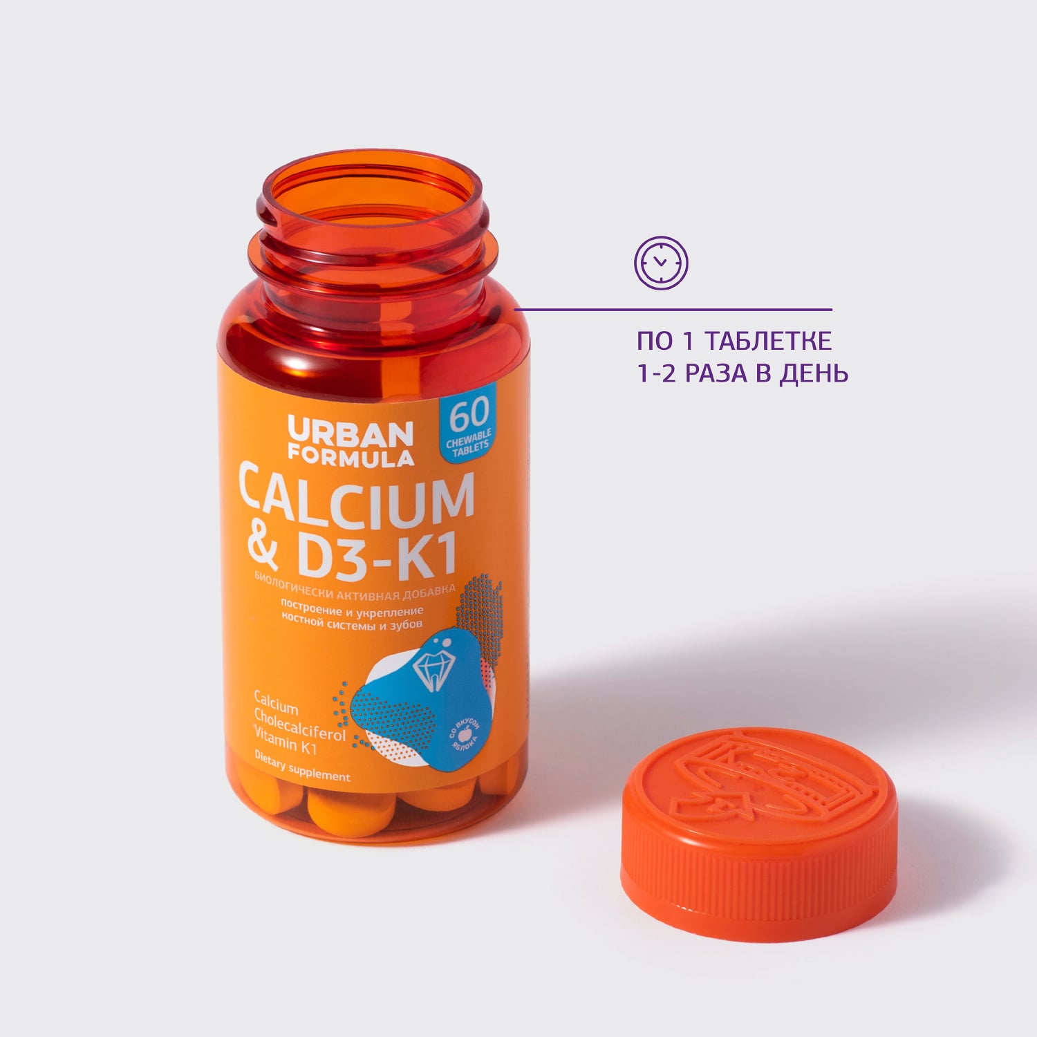 Урбан Формула Биологически активная добавка к пищетCalcium & D3-K1, 60 таблеток (Urban Formula, Общие комплексы) фото 3