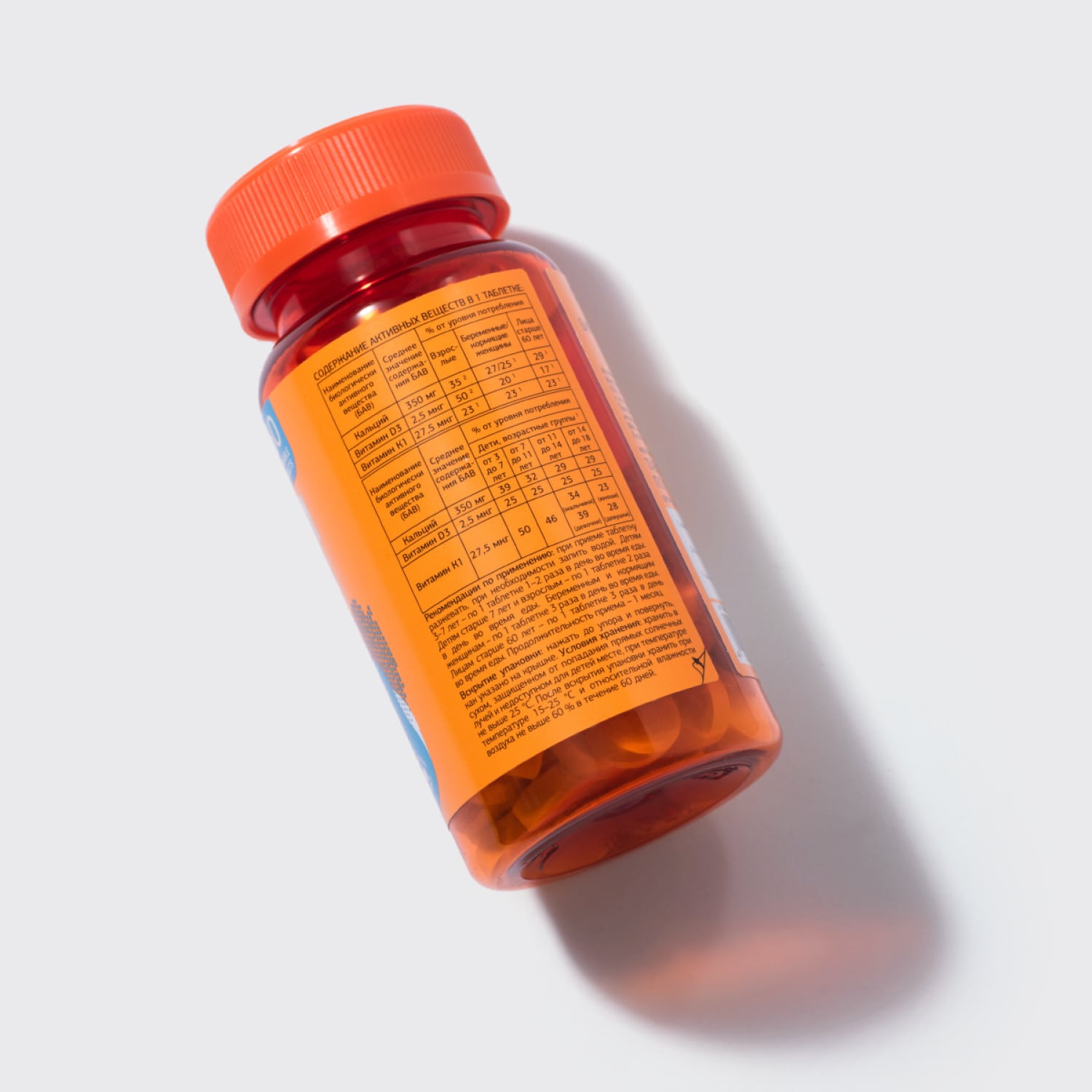 Урбан Формула Биологически активная добавка к пищетCalcium & D3-K1, 60 таблеток (Urban Formula, Общие комплексы) фото 4