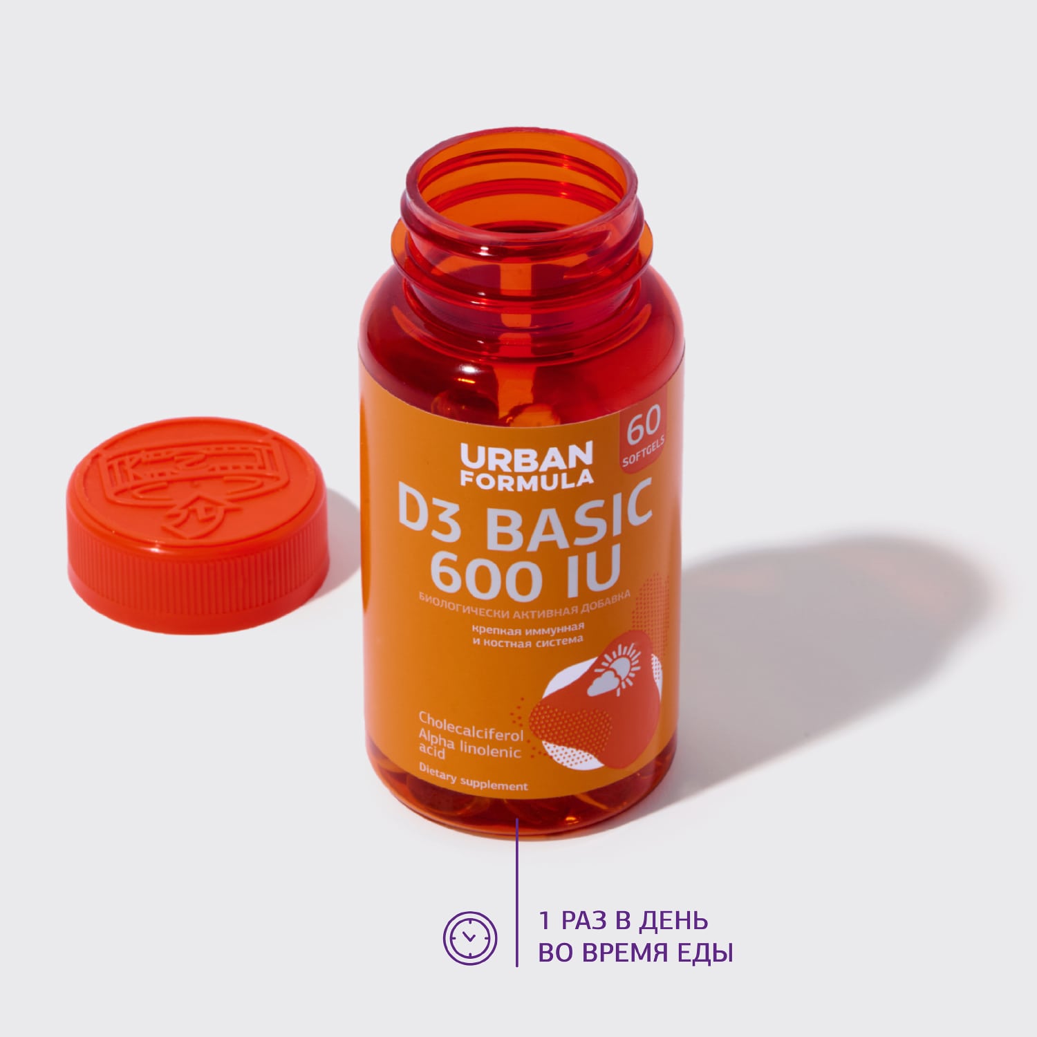Урбан Формула Биологически активная добавка к пище D3 Basic 600 IU 