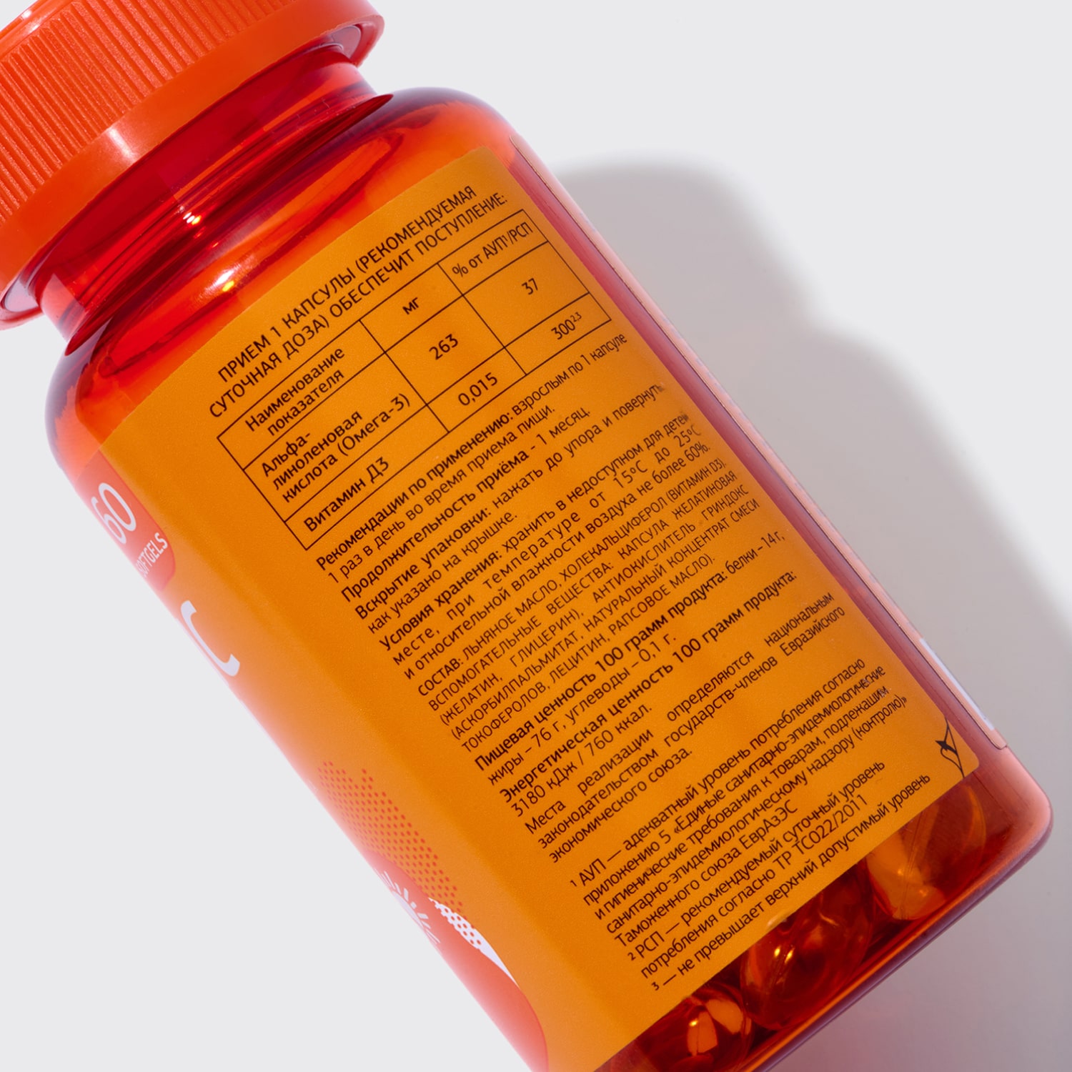 Урбан Формула Биологически активная добавка к пище D3 Basic 600 IU 