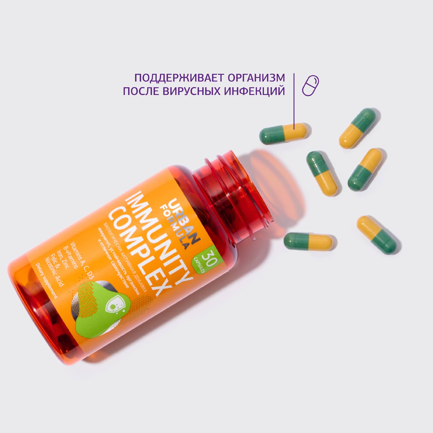 Урбан Формула Комплекс для иммунитета Immunity Complex, 30 капсул (Urban Formula, General) фото 2