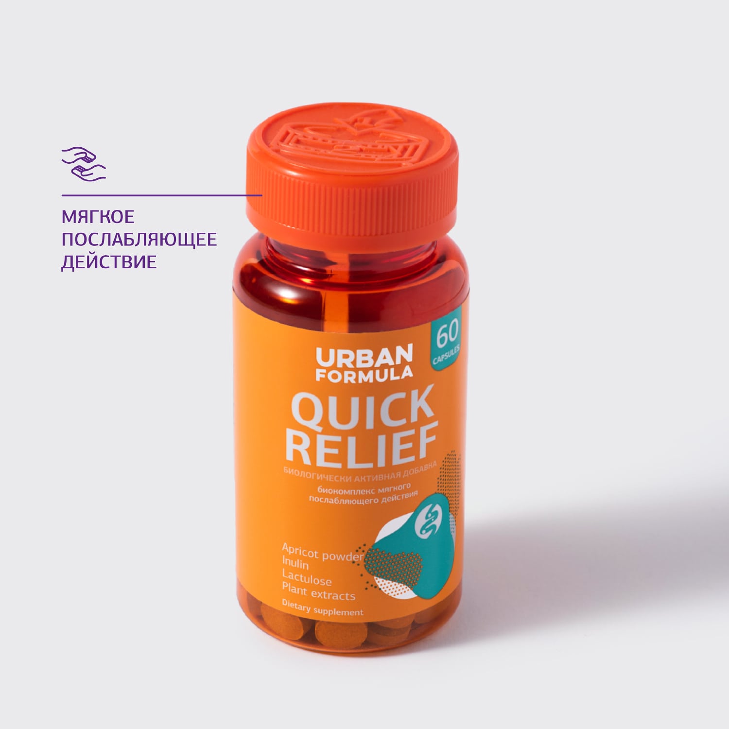 Урбан Формула Бикомплекс для моторной функции кишечника Quick Relief, 60 таблеток (Urban Formula, Общие комплексы) фото 1