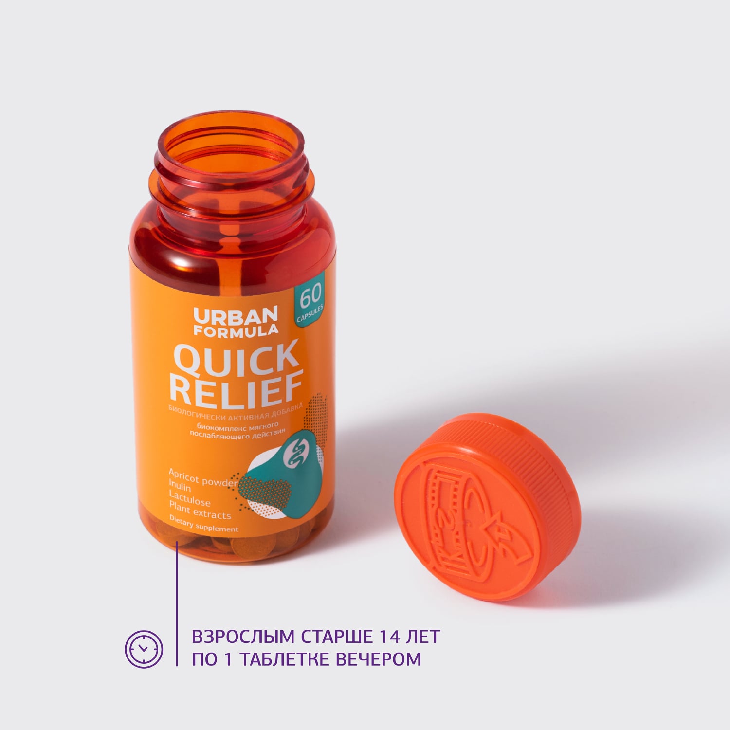 Урбан Формула Бикомплекс для моторной функции кишечника Quick Relief, 60 таблеток (Urban Formula, Общие комплексы) фото 3