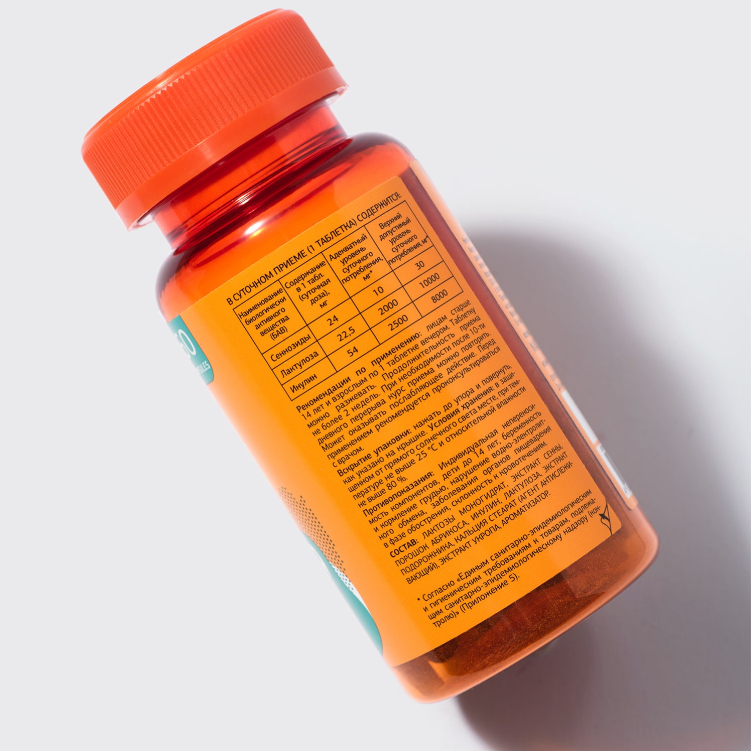 Урбан Формула Бикомплекс для моторной функции кишечника Quick Relief, 60 таблеток (Urban Formula, Общие комплексы) фото 4