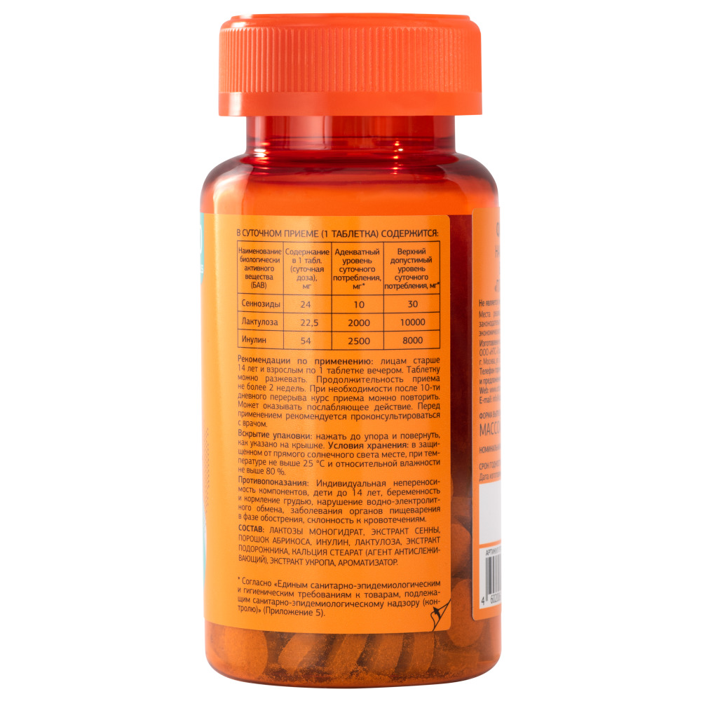 Урбан Формула Бикомплекс для моторной функции кишечника Quick Relief, 60 таблеток (Urban Formula, Общие комплексы) фото 5