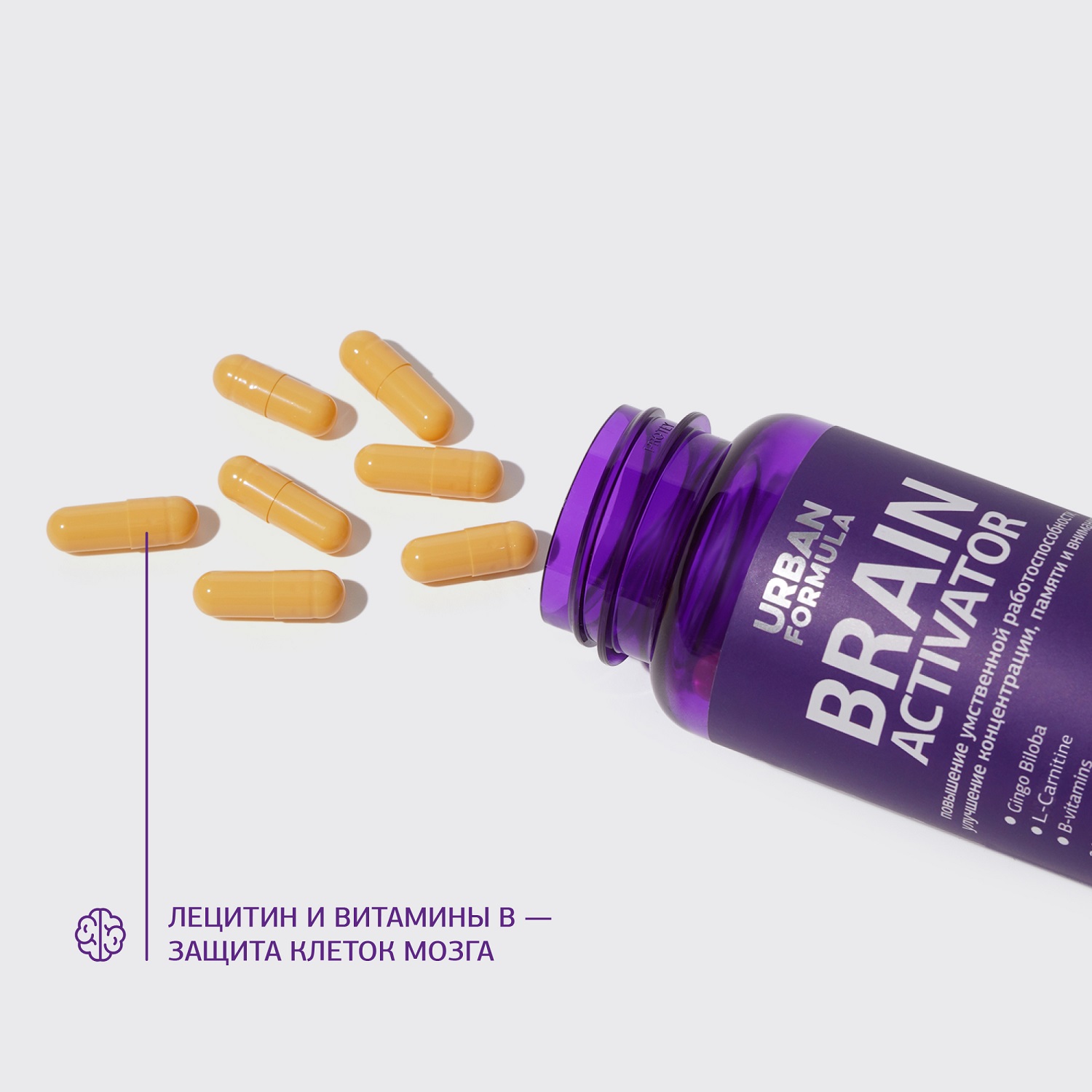 Урбан Формула Комплекс для концентрации, внимания и памяти Brain Activator, 40 капсул (Urban Formula, Special) фото 2