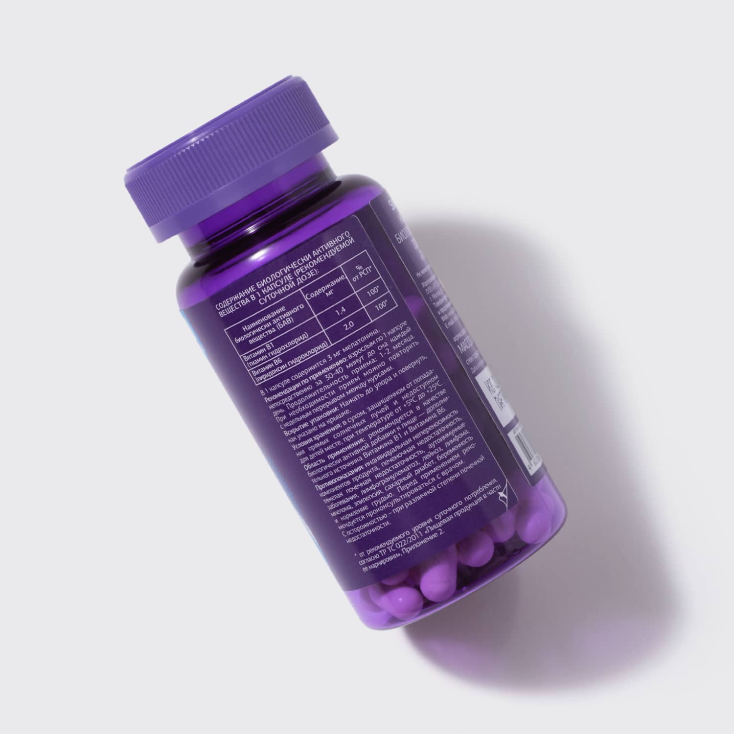 Урбан Формула Комплекс для хорошего сна Sweet Dreams, 60 капсул (Urban Formula, Special) фото 4