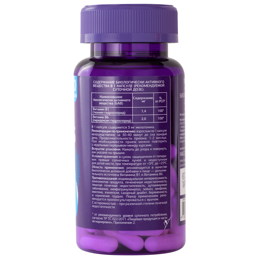 Урбан Формула Комплекс для хорошего сна Sweet Dreams, 60 капсул (Urban Formula, Special) фото 5