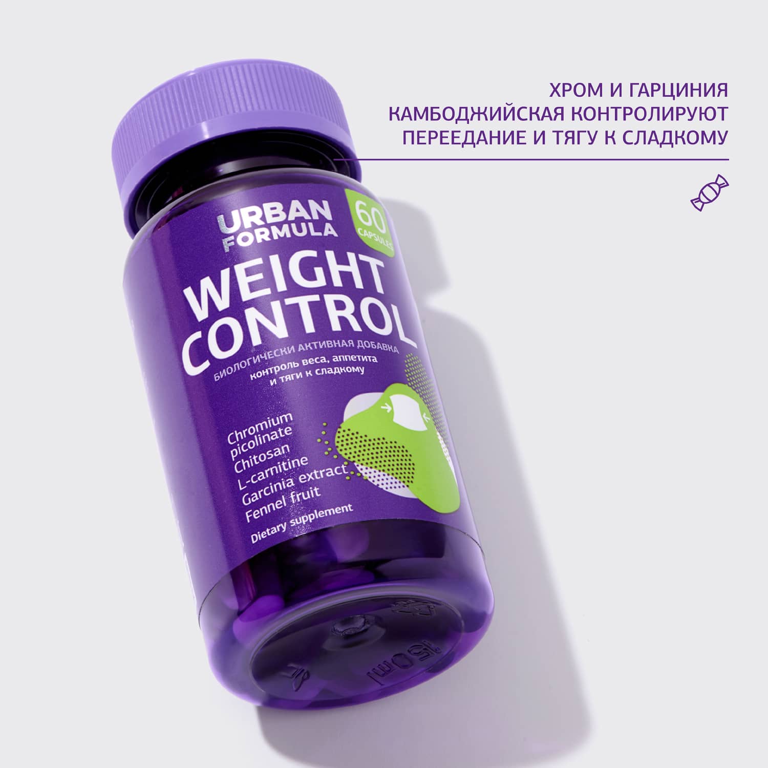 Урбан Формула Комплекс для контроля веса и аппетита Weight Control, 60 капсул (Urban Formula, Special) фото 1