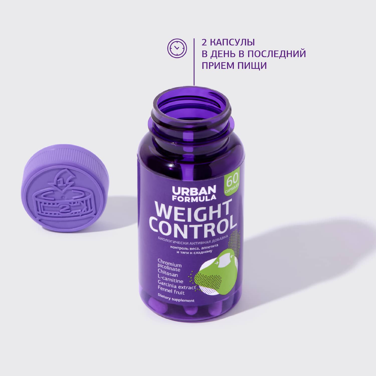 Урбан Формула Комплекс для контроля веса и аппетита Weight Control, 60 капсул (Urban Formula, Special) фото 3