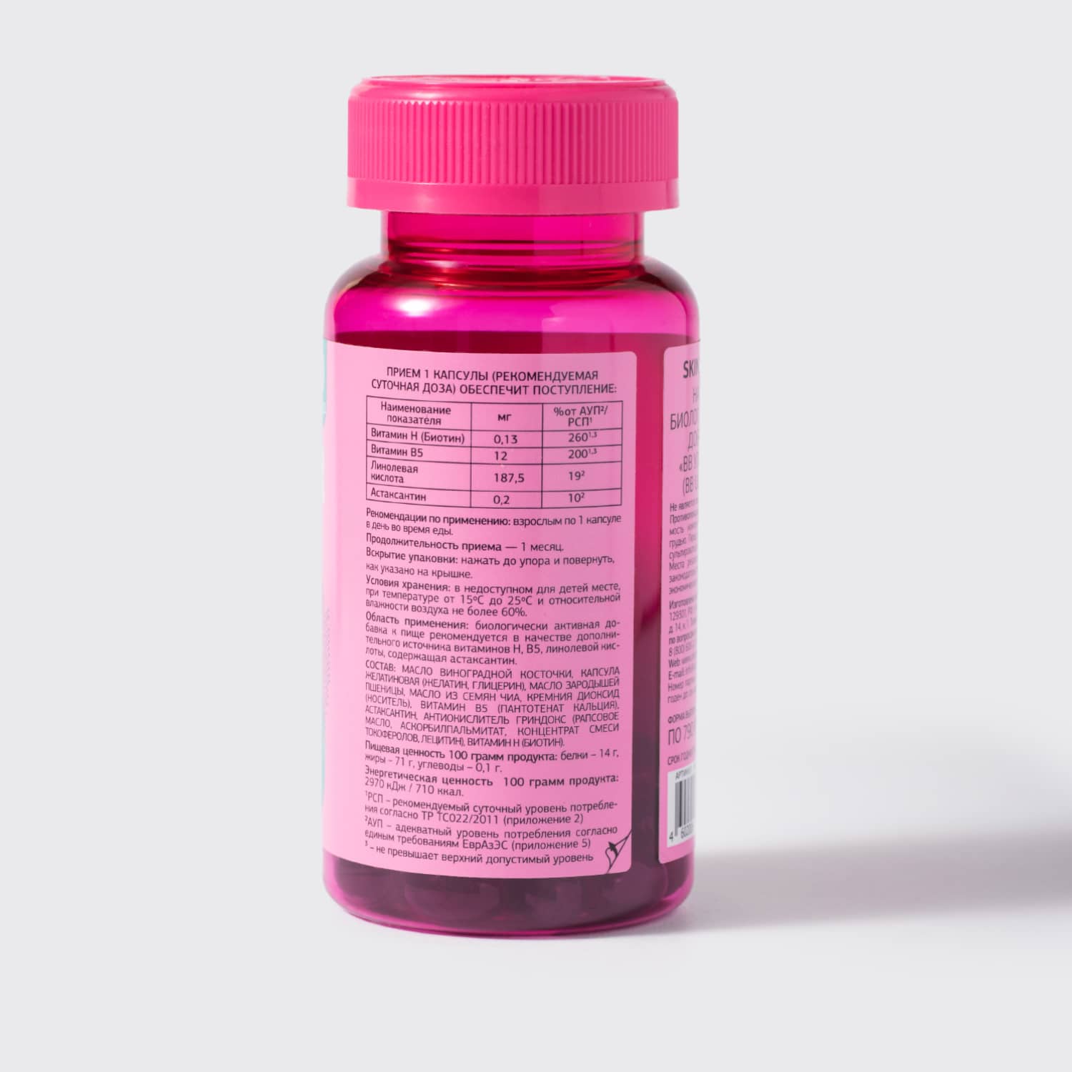 Урбан Формула Комплекс для красоты кожи, волос и ногтей Skin, Hair & Nails, 30 капсул (Urban Formula, Beauty) фото 4