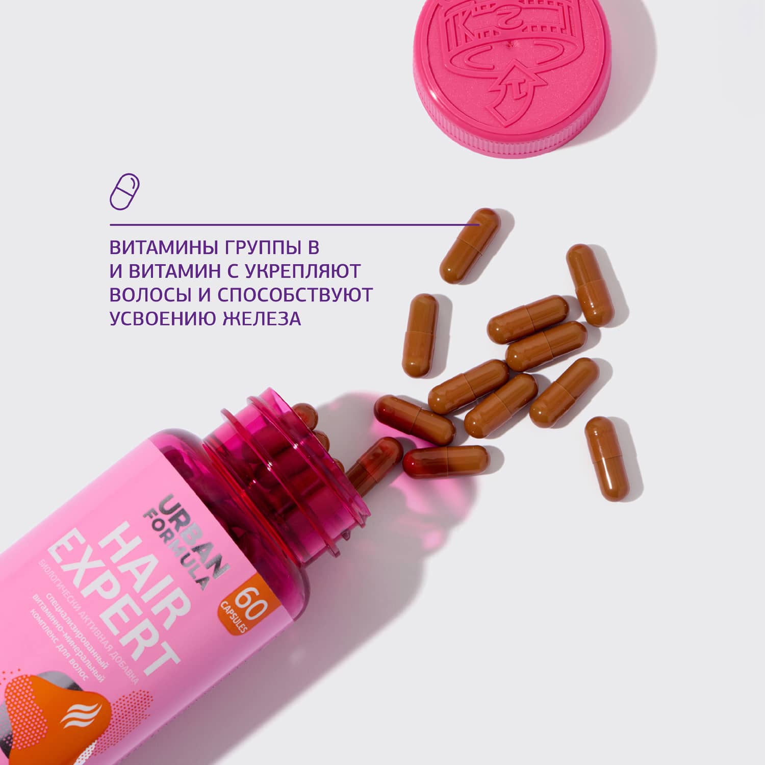 Урбан Формула Комплекс Urban Formula для красоты волос Hair Expert, 60 капсул (Urban Formula, Beauty) фото 2