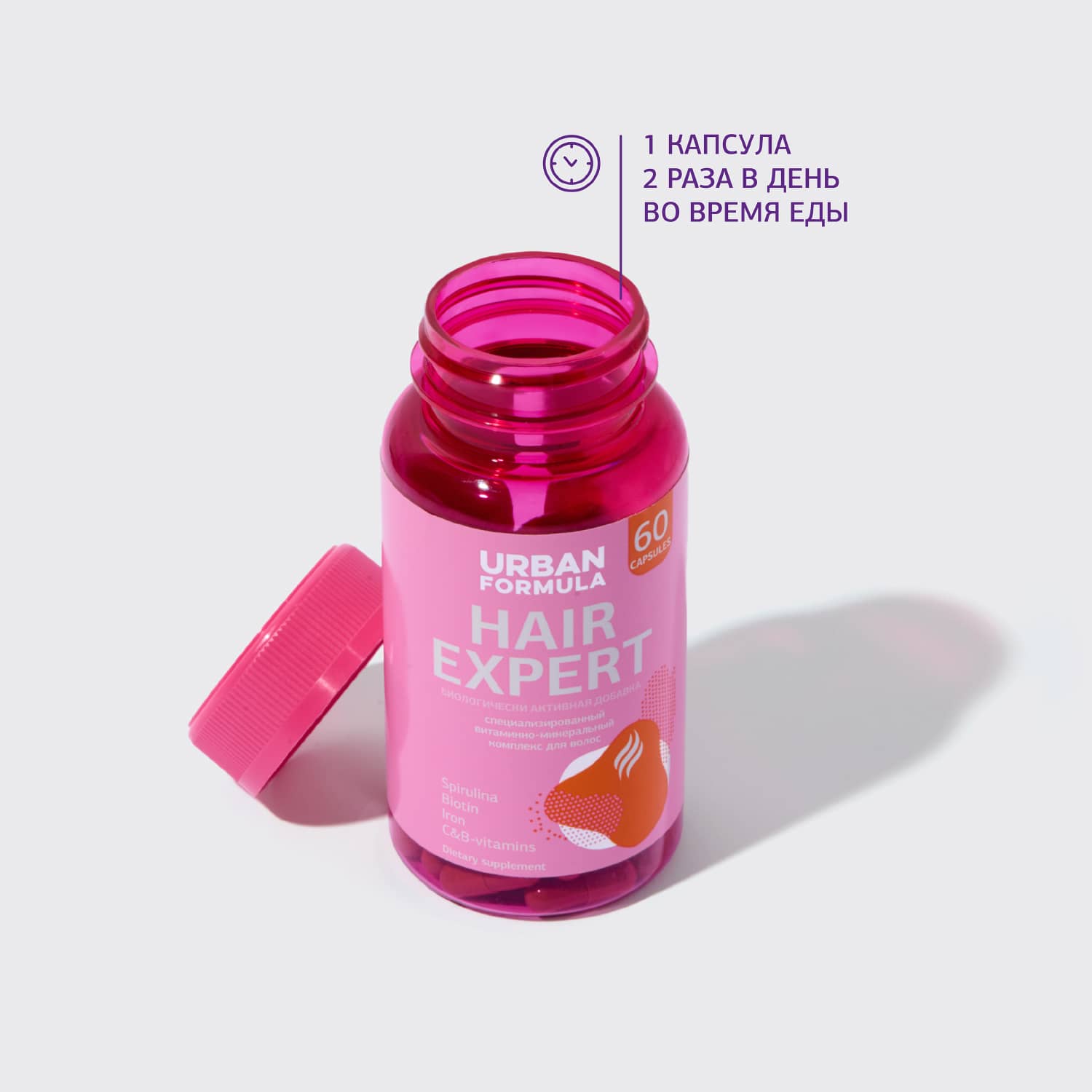 Урбан Формула Комплекс Urban Formula для красоты волос Hair Expert, 60 капсул (Urban Formula, Beauty) фото 3