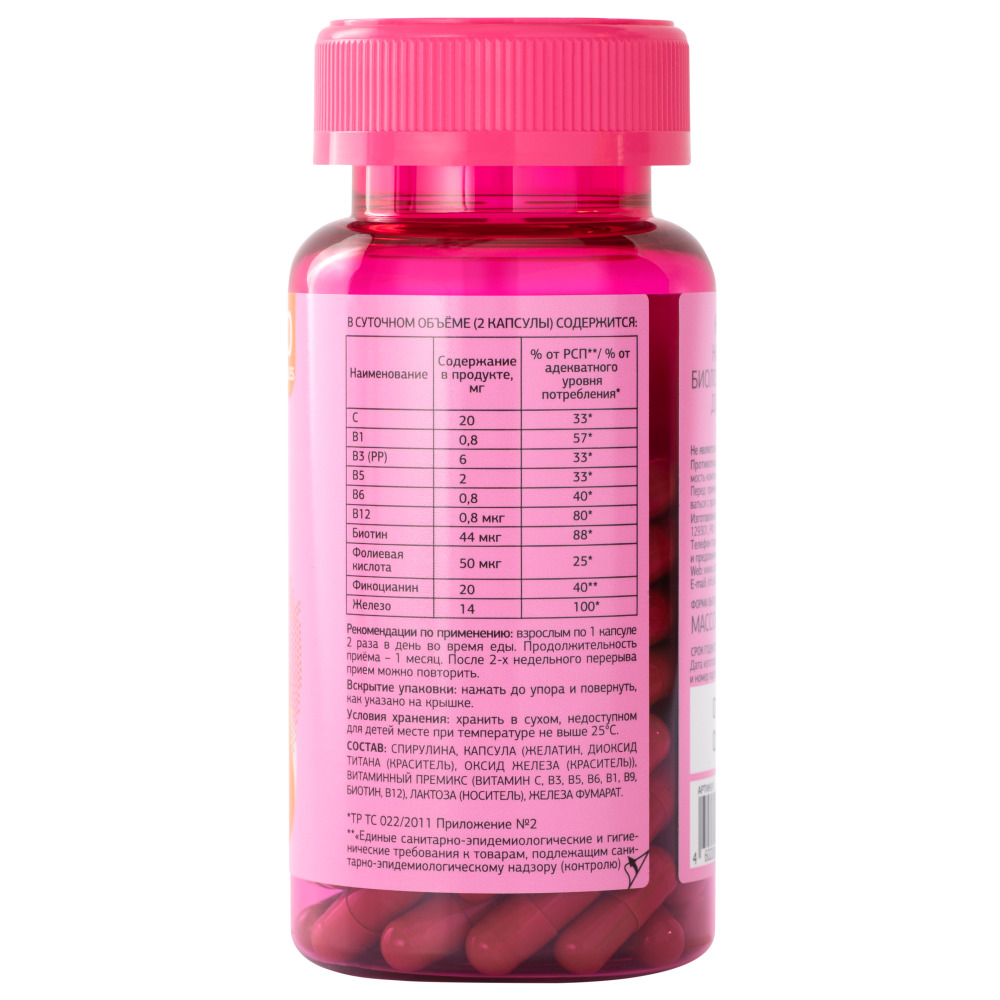 Урбан Формула Комплекс Urban Formula для красоты волос Hair Expert, 60 капсул (Urban Formula, Beauty) фото 5