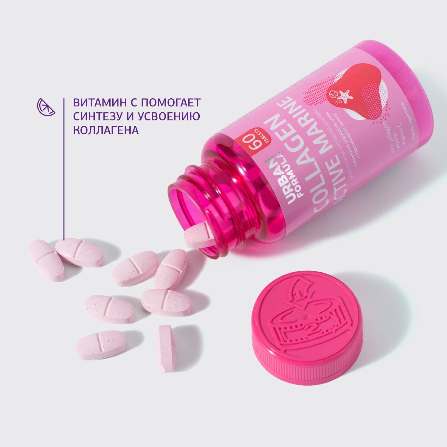 Урбан Формула Морской коллаген с витамином C Collagen Active Marine, 60 таблеток (Urban Formula, Beauty) фото 2
