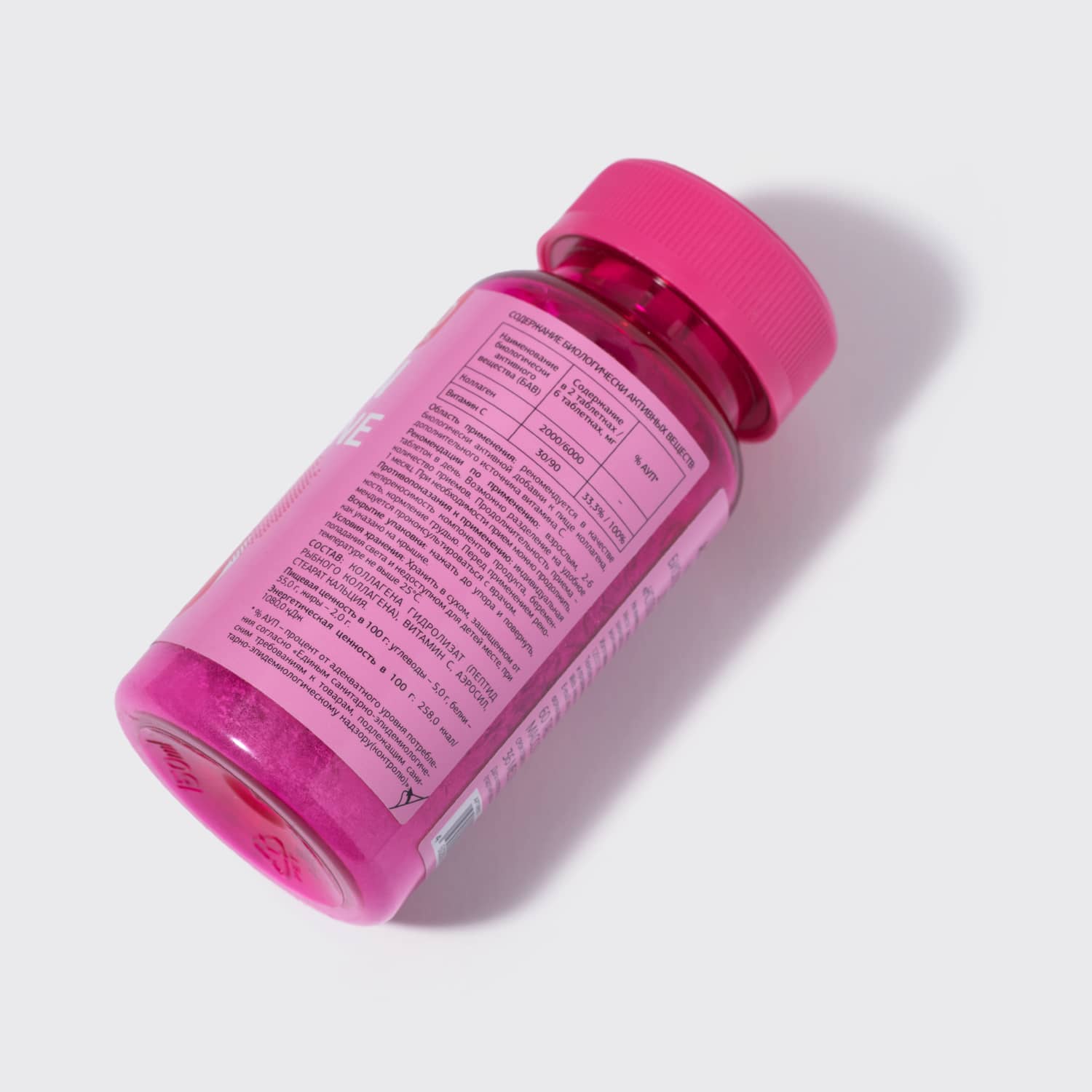 Урбан Формула Морской коллаген с витамином C Collagen Active Marine, 60 таблеток (Urban Formula, Beauty) фото 4