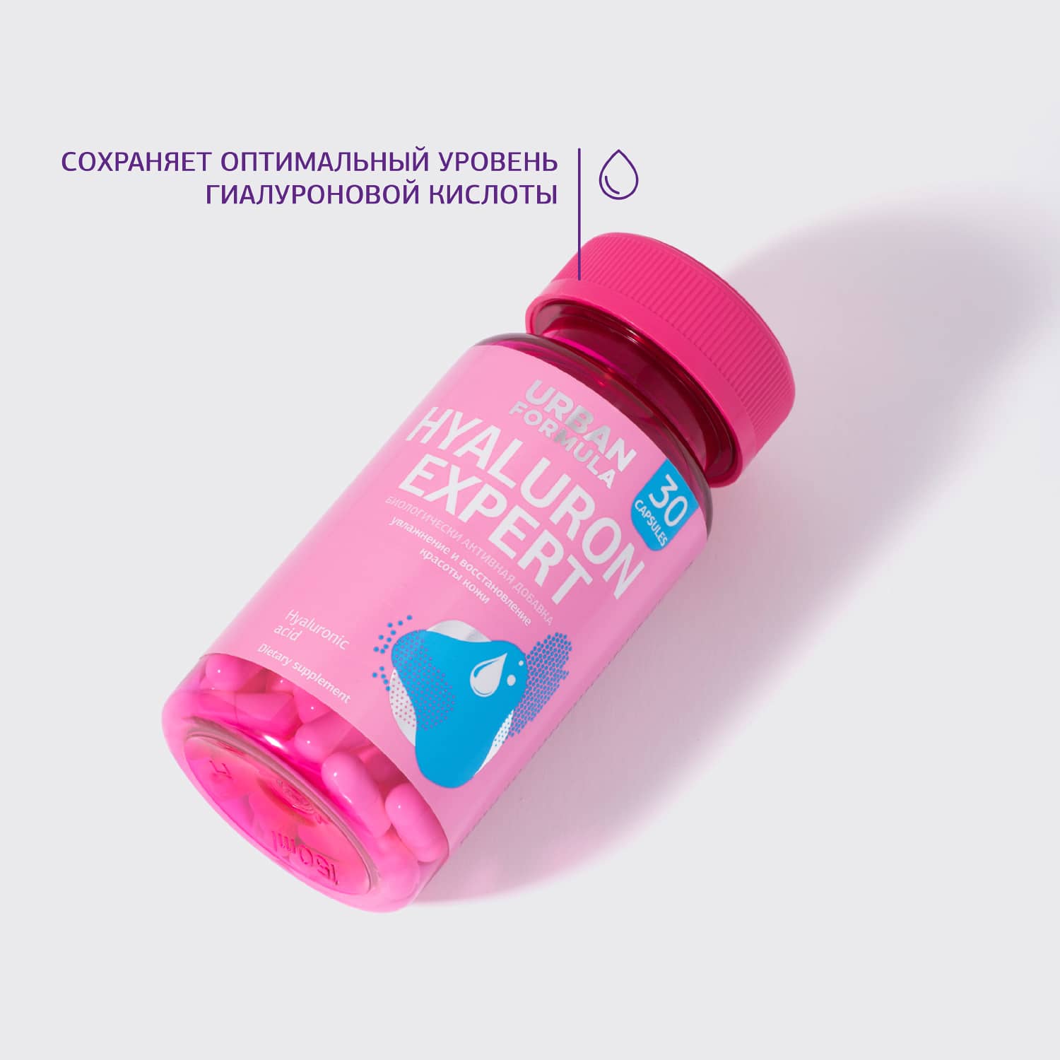 Урбан Формула Биологически активная добавка к пище Hyaluron Expert 