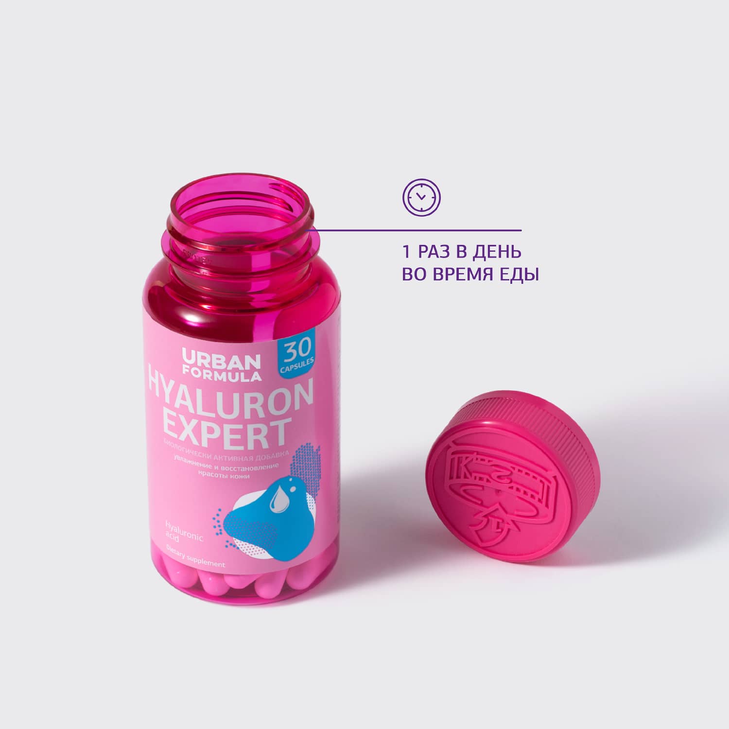 Урбан Формула Биологически активная добавка к пище Hyaluron Expert 