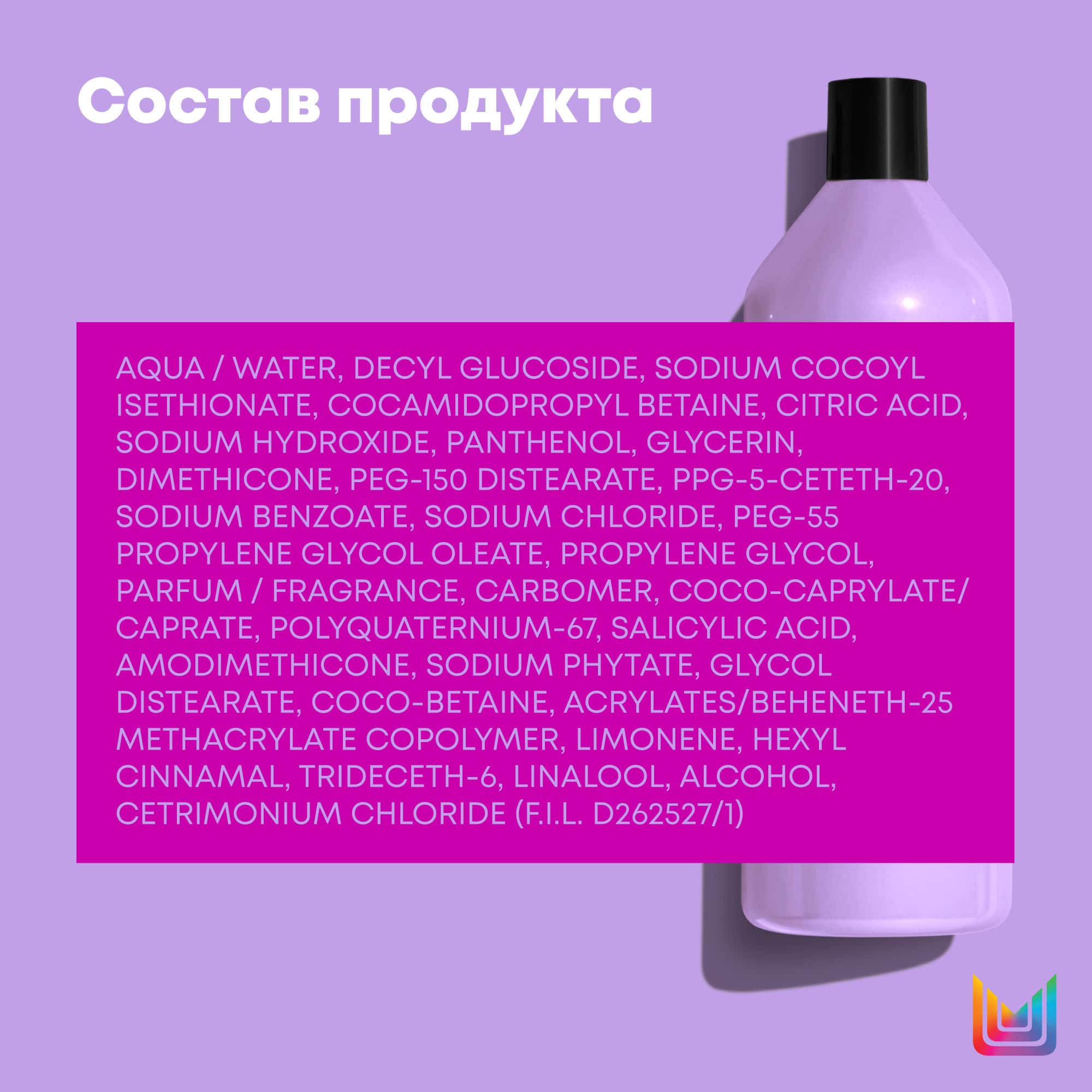 Матрикс Укрепляющий кондиционер для осветленных волос, 1000 мл (Matrix, Unbreak My Blonde) фото 3