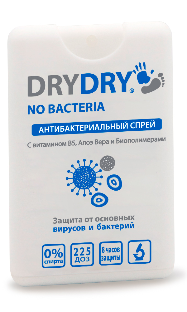 Драй Драй Антибактериальный спрей для рук, 20 мл (Dry Dry, Dry Dry) фото 0