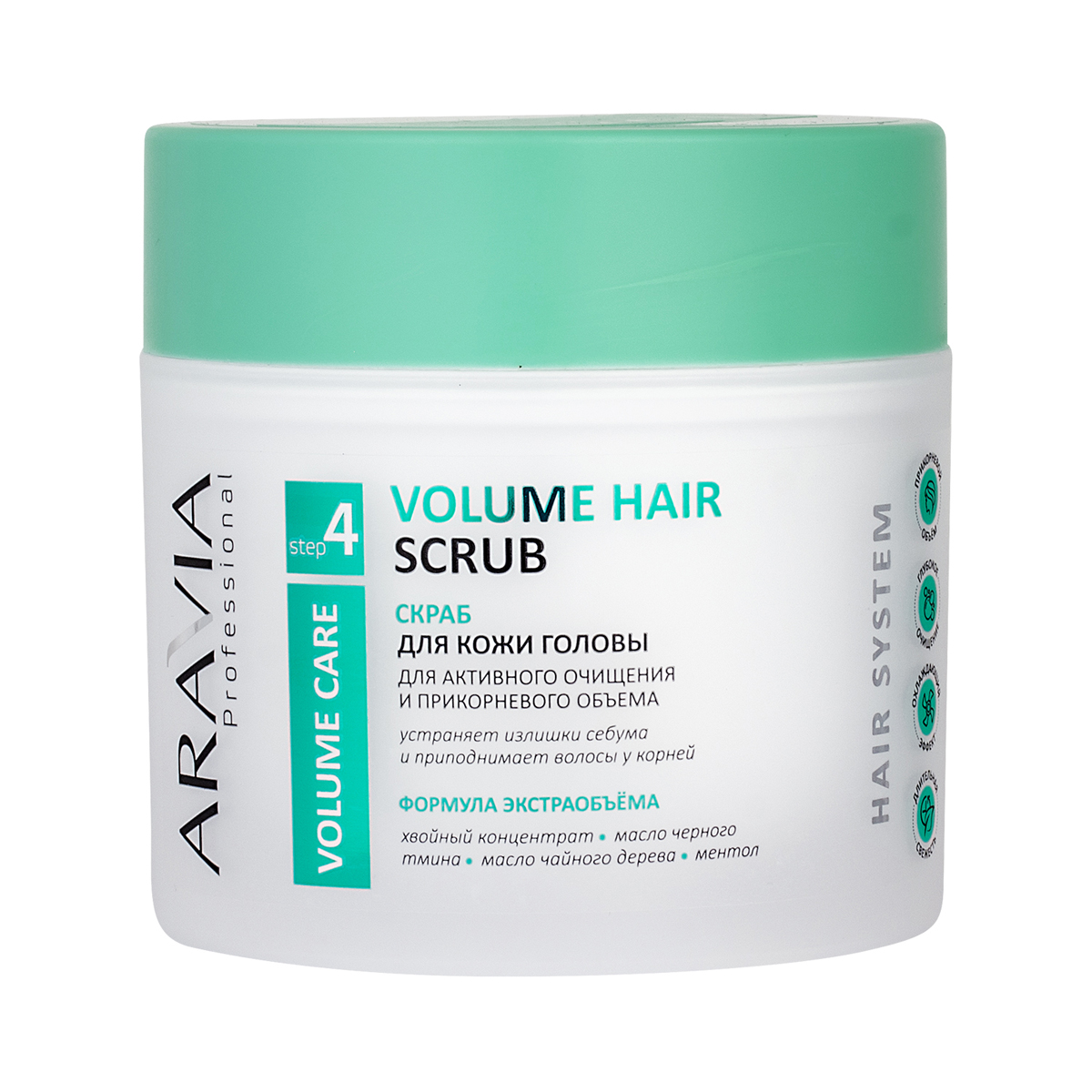 Aravia Professional Скраб для кожи головы для активного очищения и прикорневого объема Volume Hair Scrub, 300 мл (Aravia Professional, Уход за волосами) скраб для кожи головы aravia professional скраб для кожи головы для активного очищения и прикорневого объема volume care volume hair scrub