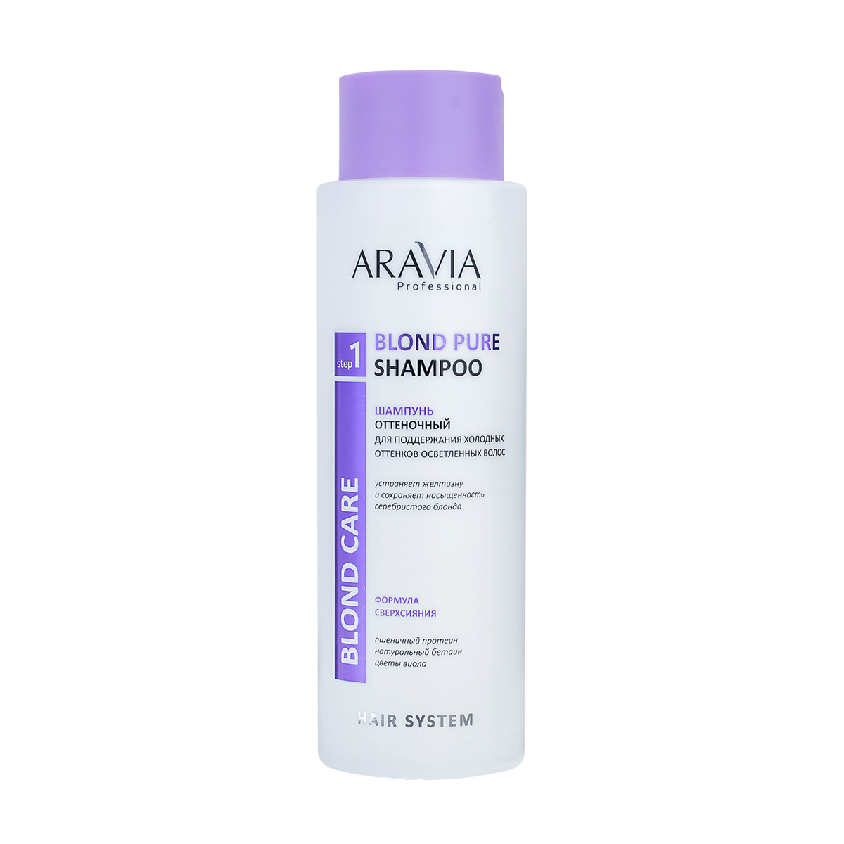 Купить Aravia Professional Шампунь оттеночный для поддержания холодных оттенков осветленных волос Blond Pure Shampoo, 400 мл (Aravia Professional, Уход за волосами), Россия