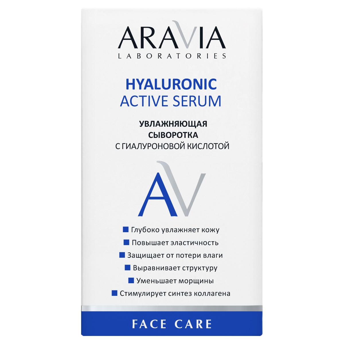 Аравия Лабораторис Увлажняющая сыворотка с гиалуроновой кислотой, 30 мл (Aravia Laboratories, Уход за лицом) фото 2