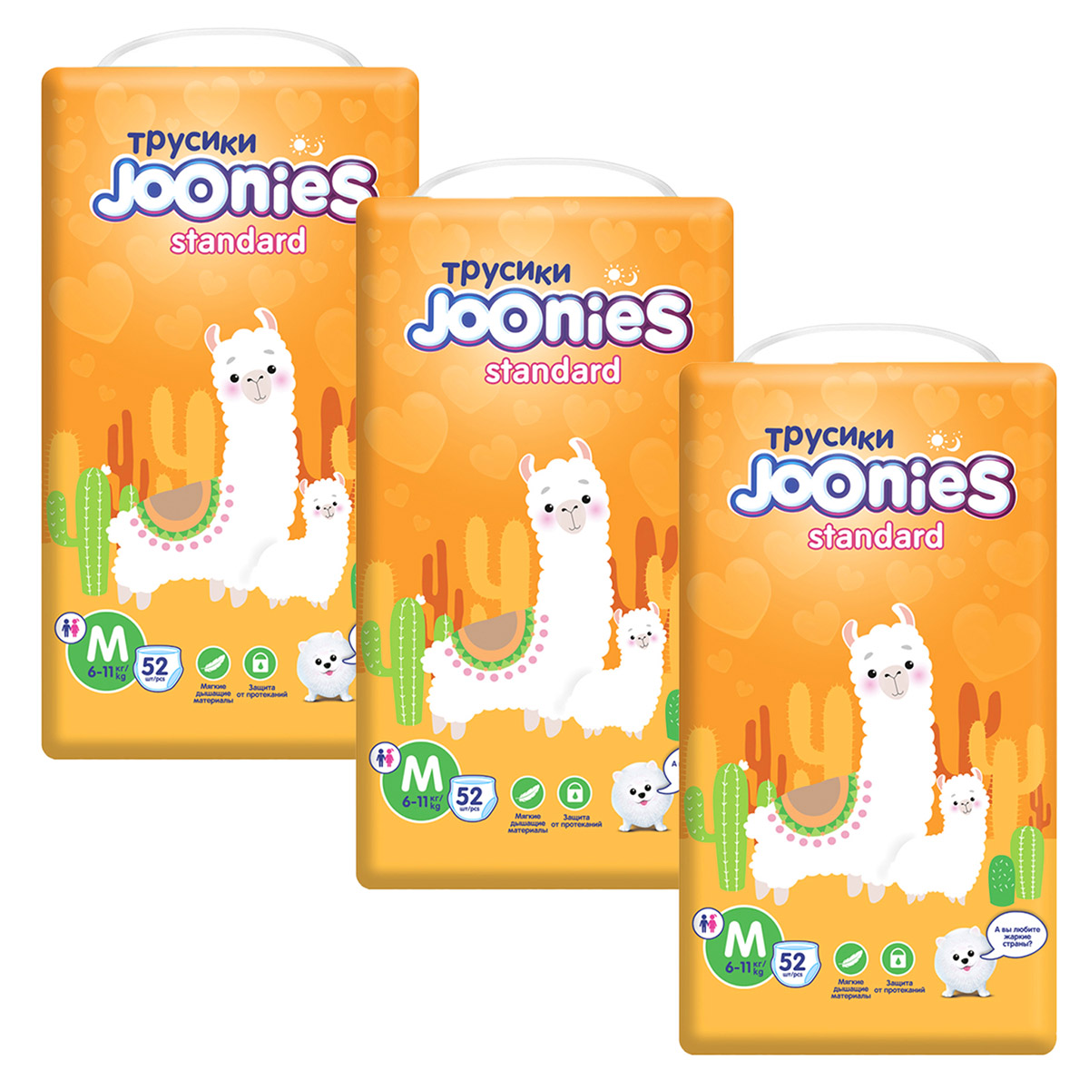 Джунис Подгузники-трусики размер M (6-11 кг), 52 шт (Joonies, Standard) фото 3