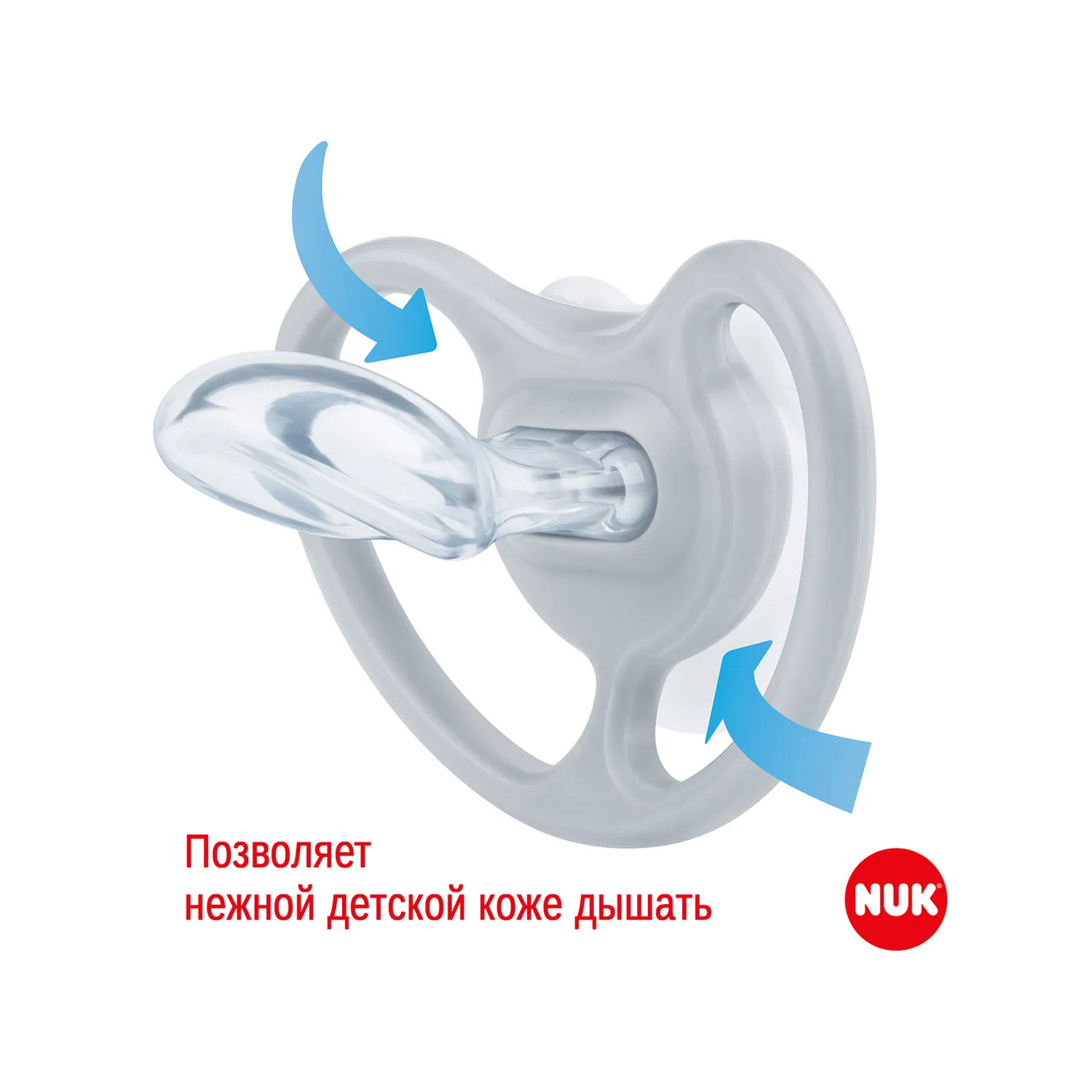 Нук Силиконовая пустышка Space ортодонтической формы 