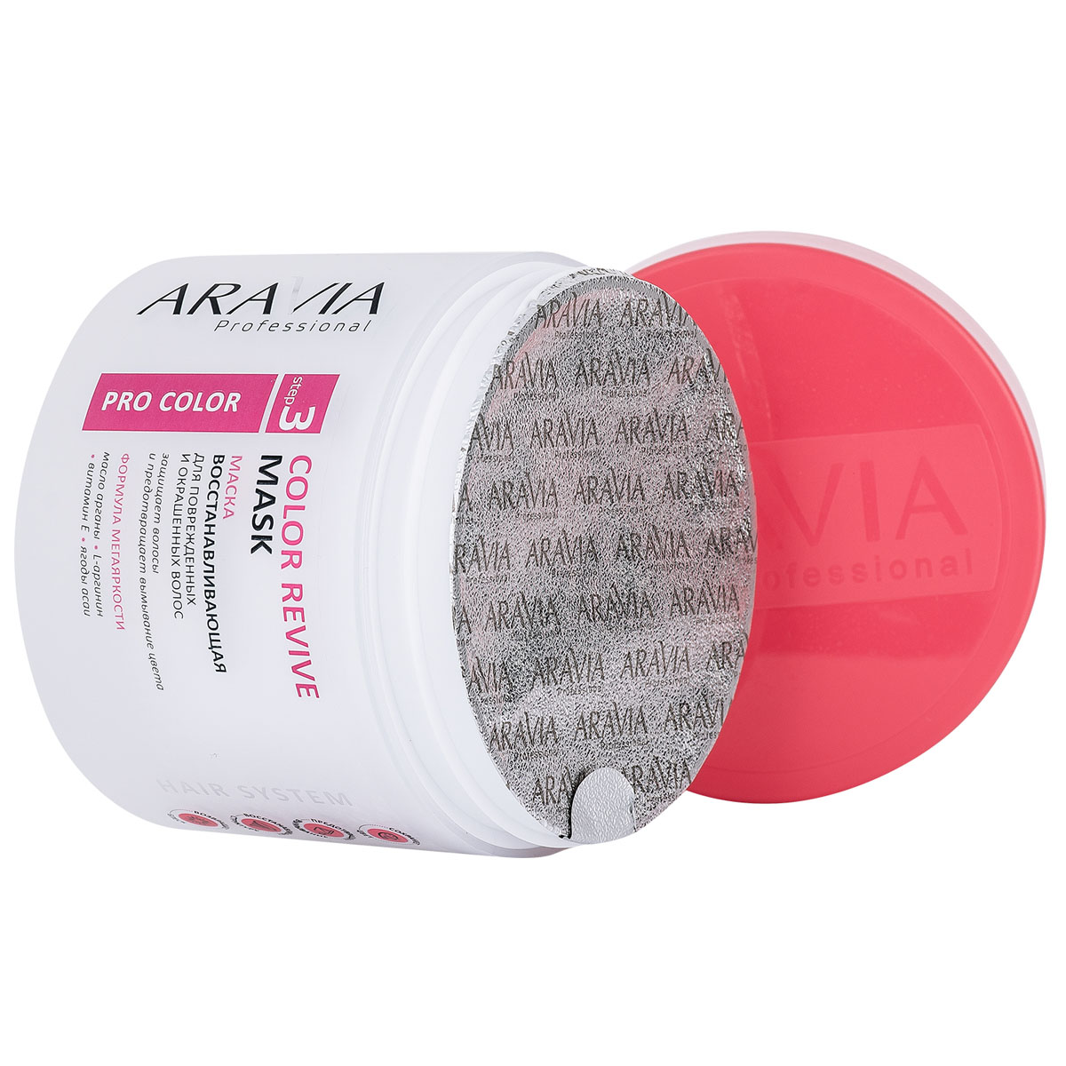 Аравия Профессионал Маска восстанавливающая для поврежденных и окрашенных волос Color Revive Mask, 300 мл (Aravia Professional, Уход за волосами) фото 2