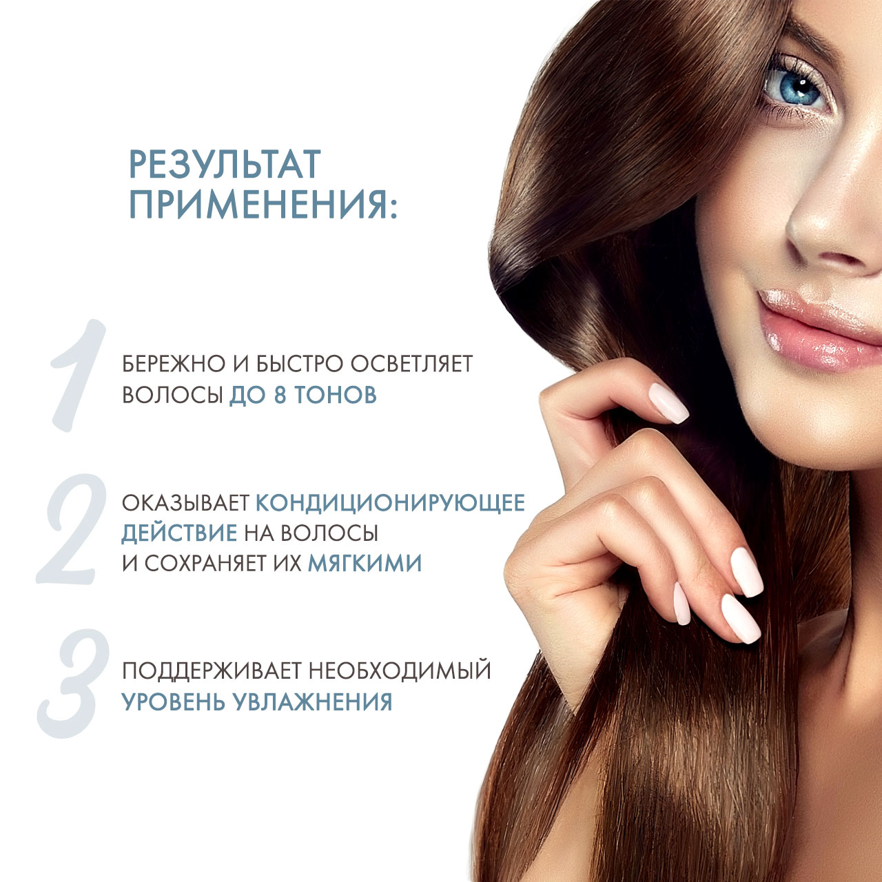 Кьютэм Осветляющий крем для волос Decocream с маслом макадамии, 500 мл (Qtem, Color Service) фото 2