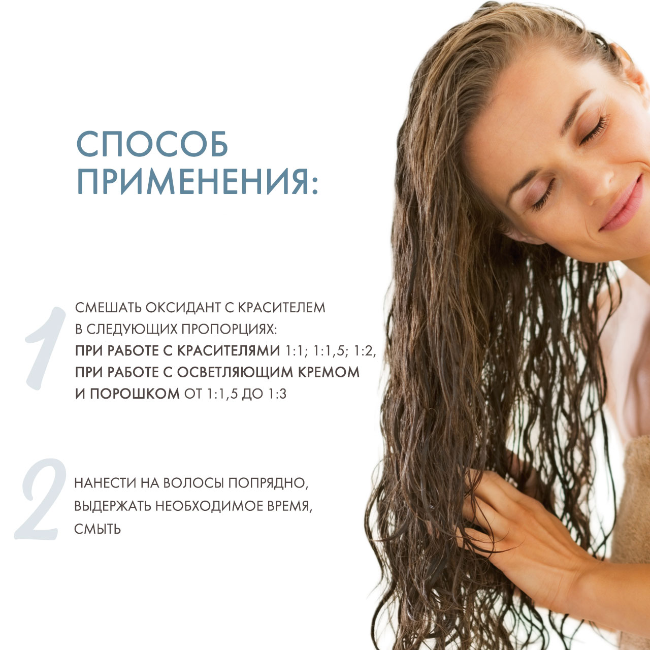 Кьютэм Универсальный крем-оксидант Oxioil 3% (10 Vol.), 1000 мл (Qtem, Color Service) фото 3