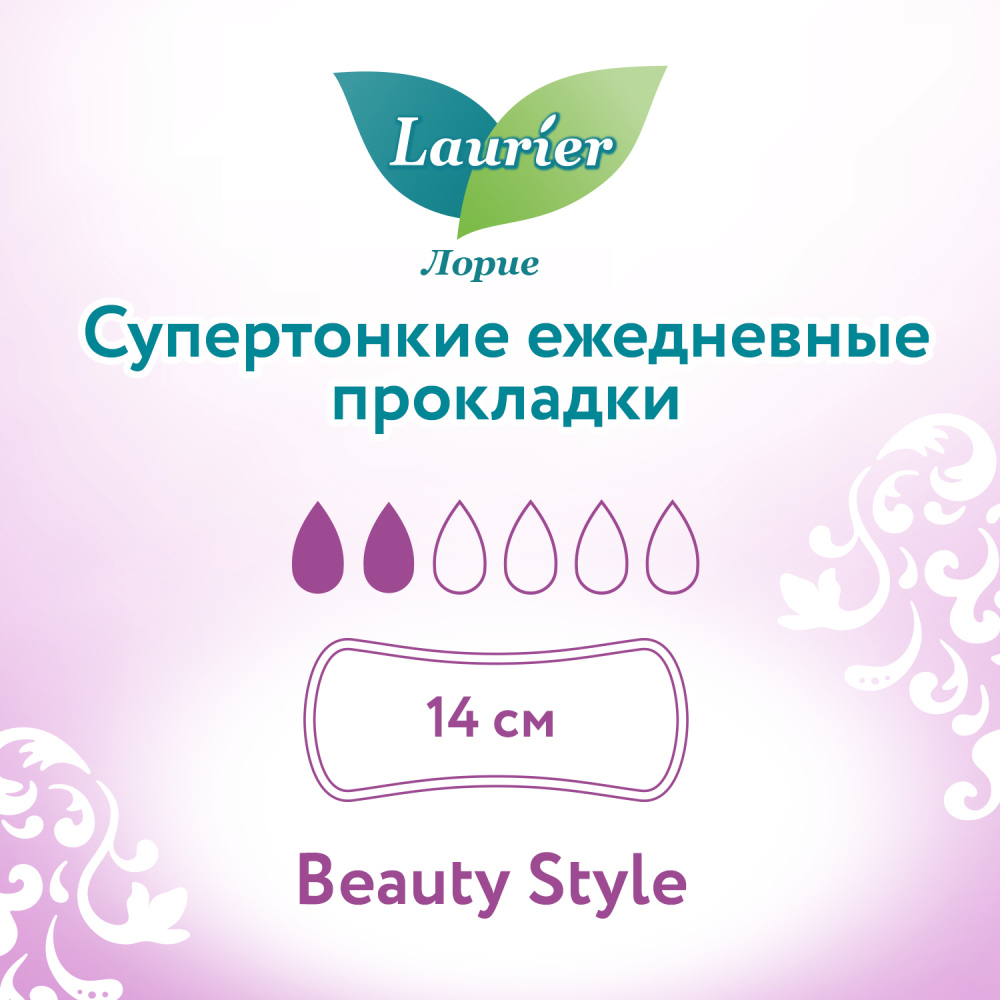 Лорие Женские гигиенические прокладки на каждый день Beauty Style Blossomс цветочно-ягодным ароматом,  36 шт (Laurier, Ежедневные) фото 7