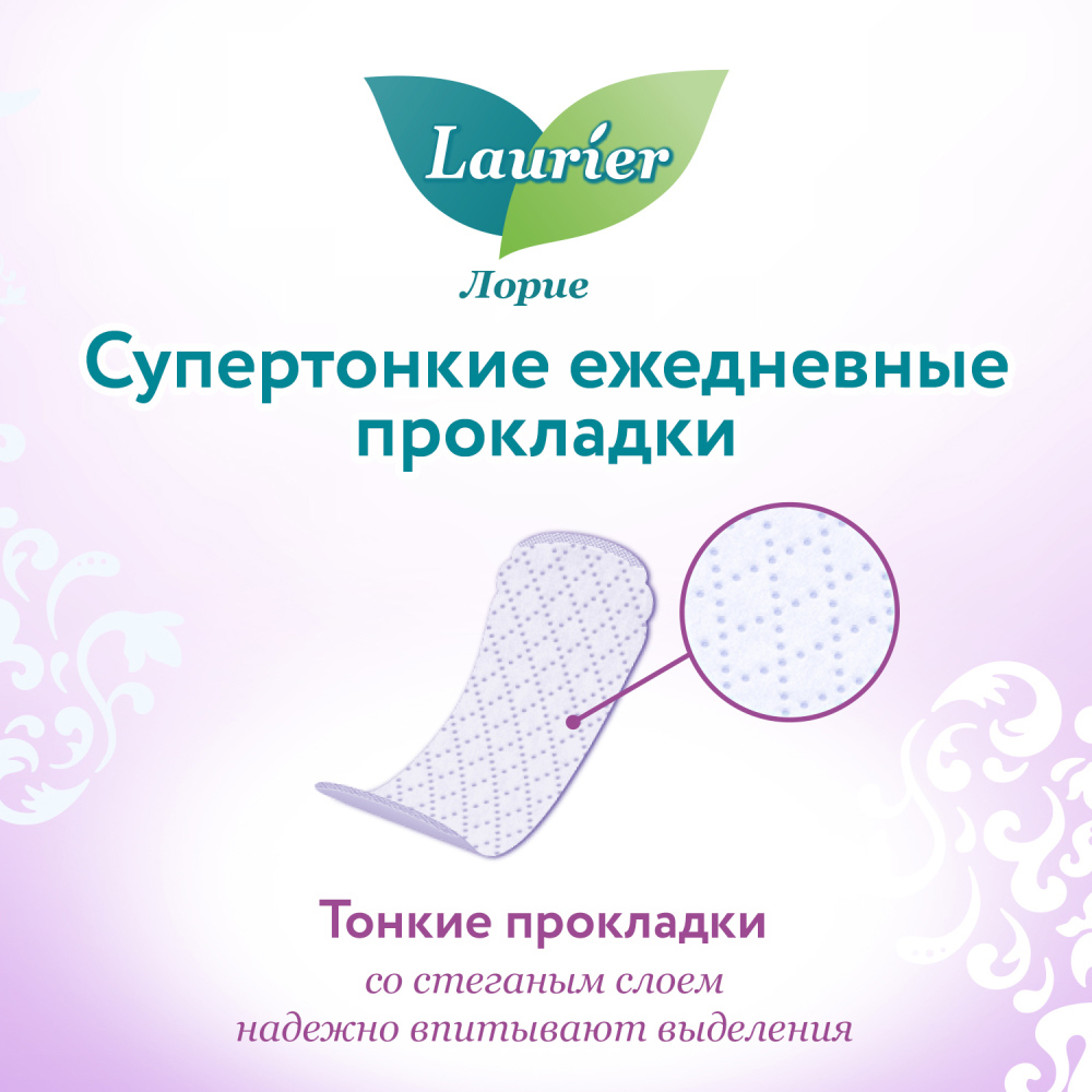 Лорие Женские гигиенические прокладки на каждый день Beauty Style Blossomс цветочно-ягодным ароматом,  36 шт (Laurier, Ежедневные) фото 8