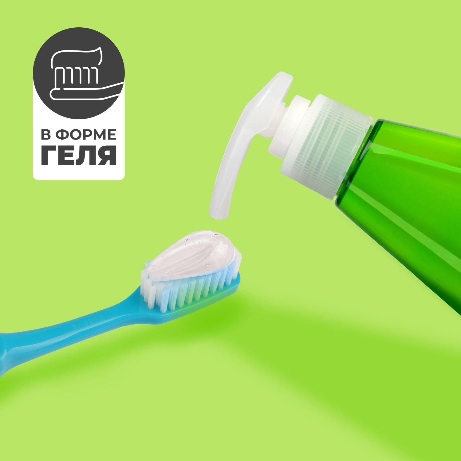 Перио Зубная паста освежающая Breath Care Pumping Toothpaste, 285 г (Perioe, ) Перио Зубная паста освежающая Breath Care Pumping Toothpaste, 285 г (Perioe, ) фото 3