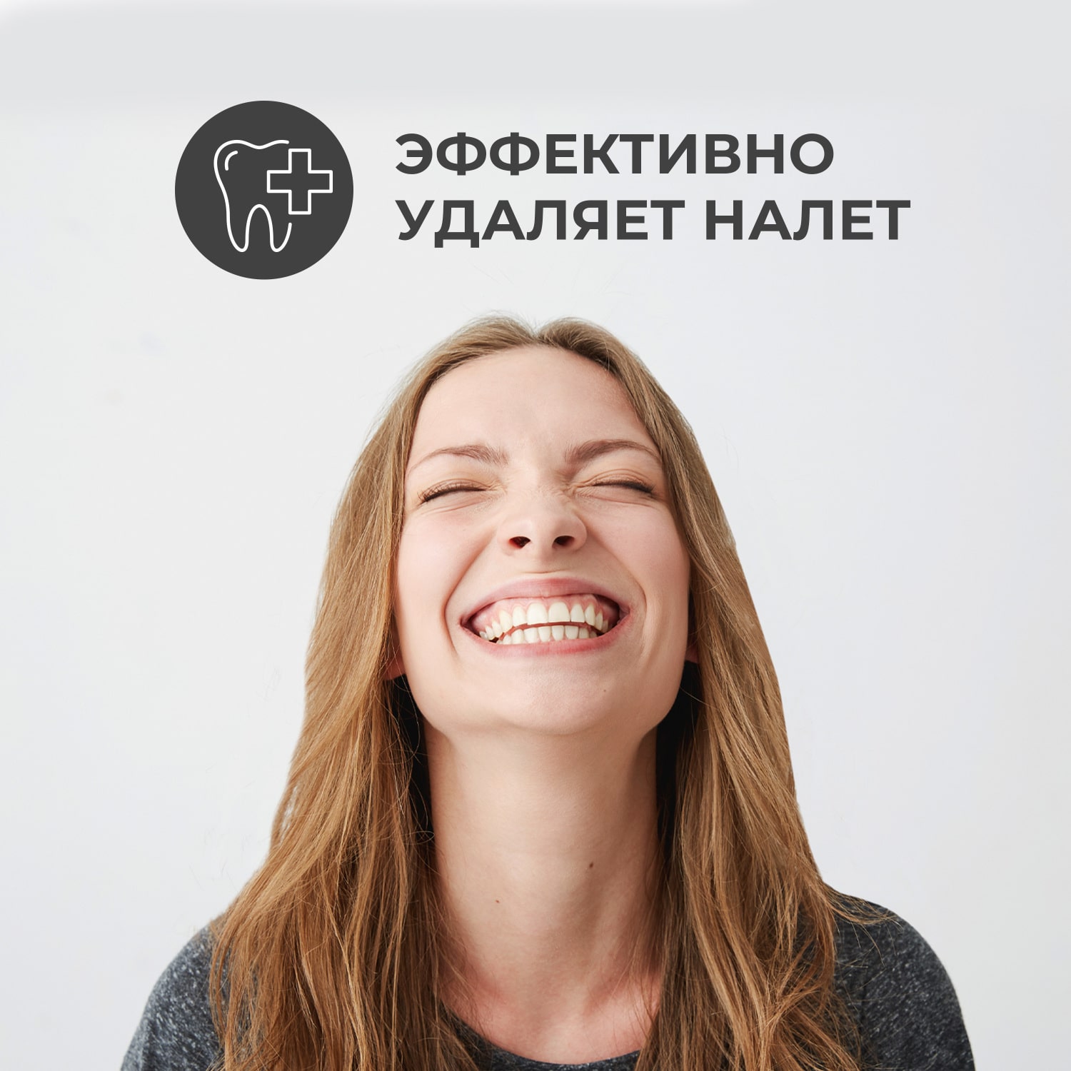 Перио Зубная паста отбеливающая Whitening Pumping Toothpaste, 285 г (Perioe, ) Перио Зубная паста отбеливающая Whitening Pumping Toothpaste, 285 г (Perioe, ) фото 4