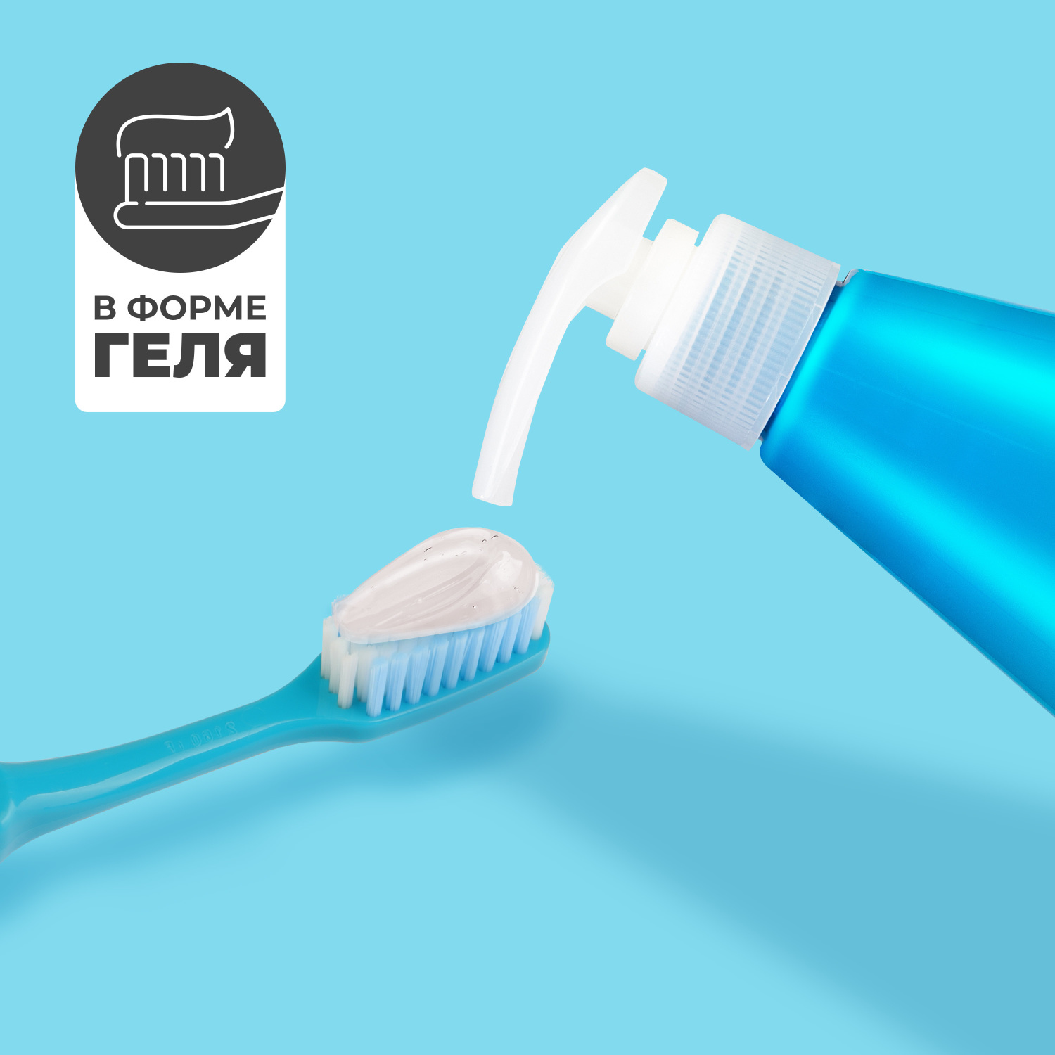 Перио Зубная паста Original Pumping Toothpaste, 285 г (Perioe, ) Перио Зубная паста Original Pumping Toothpaste, 285 г (Perioe, ) фото 3